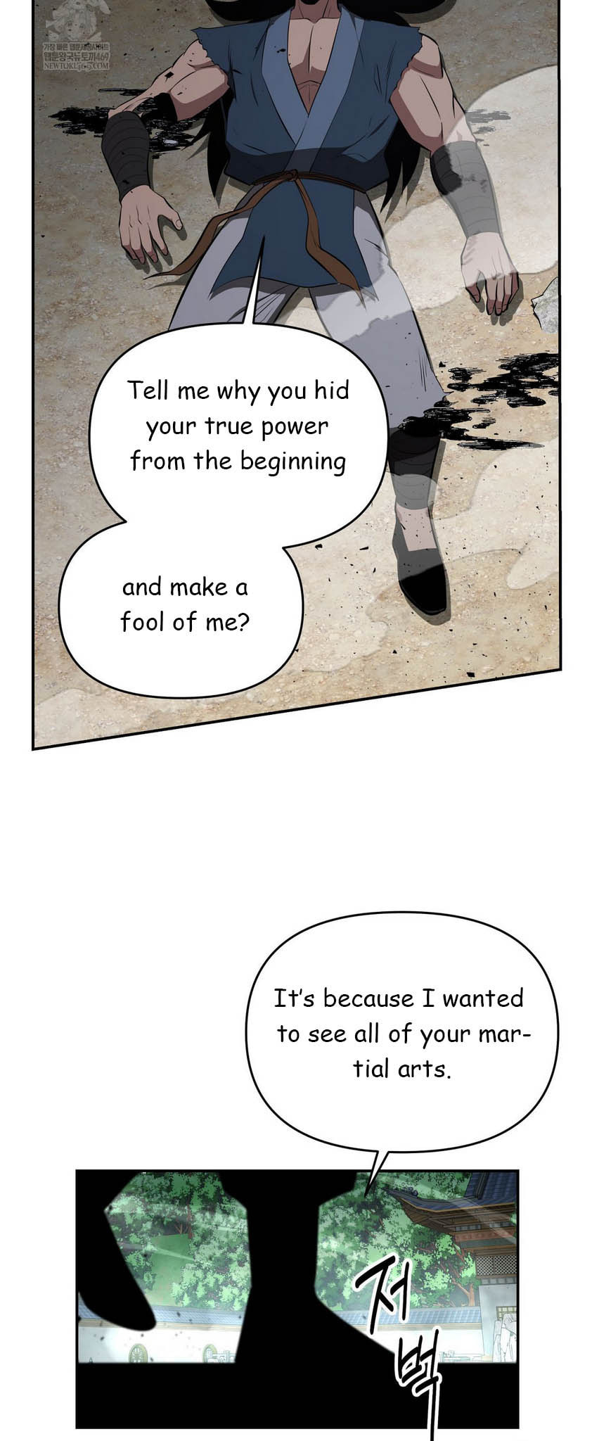 The World's Best Kunlun Tavern Chapter 93 page 30 - 