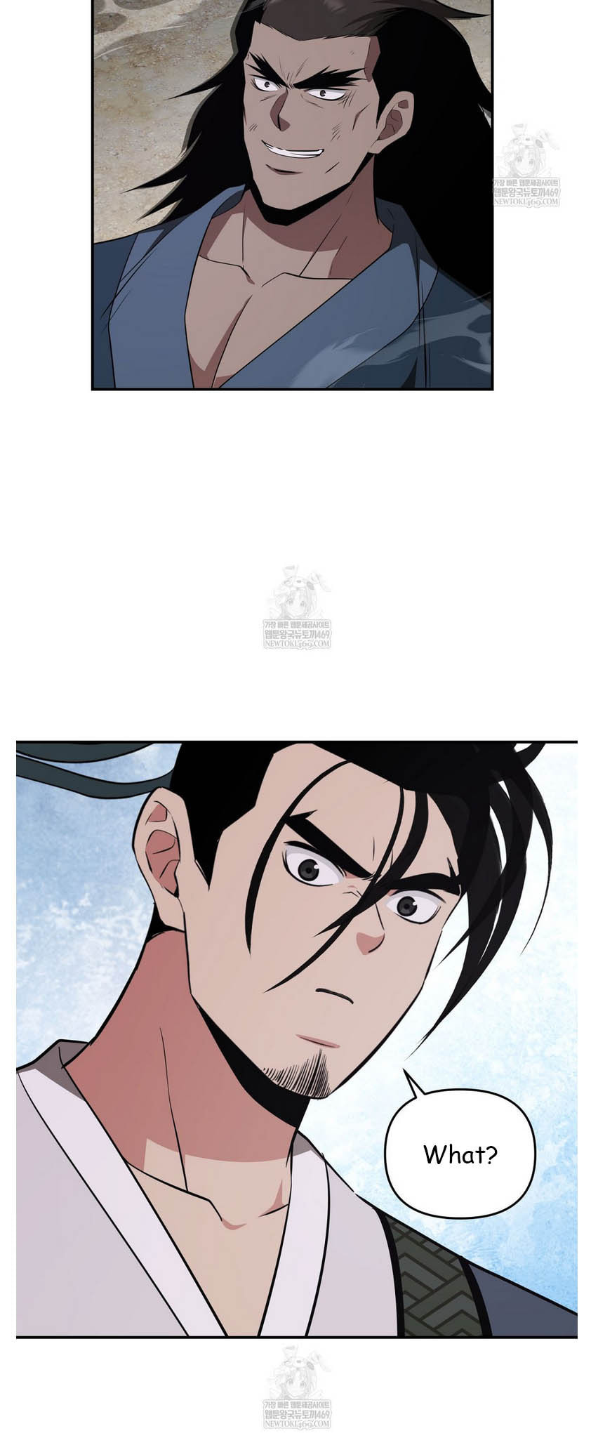 The World's Best Kunlun Tavern Chapter 93 page 32 - 