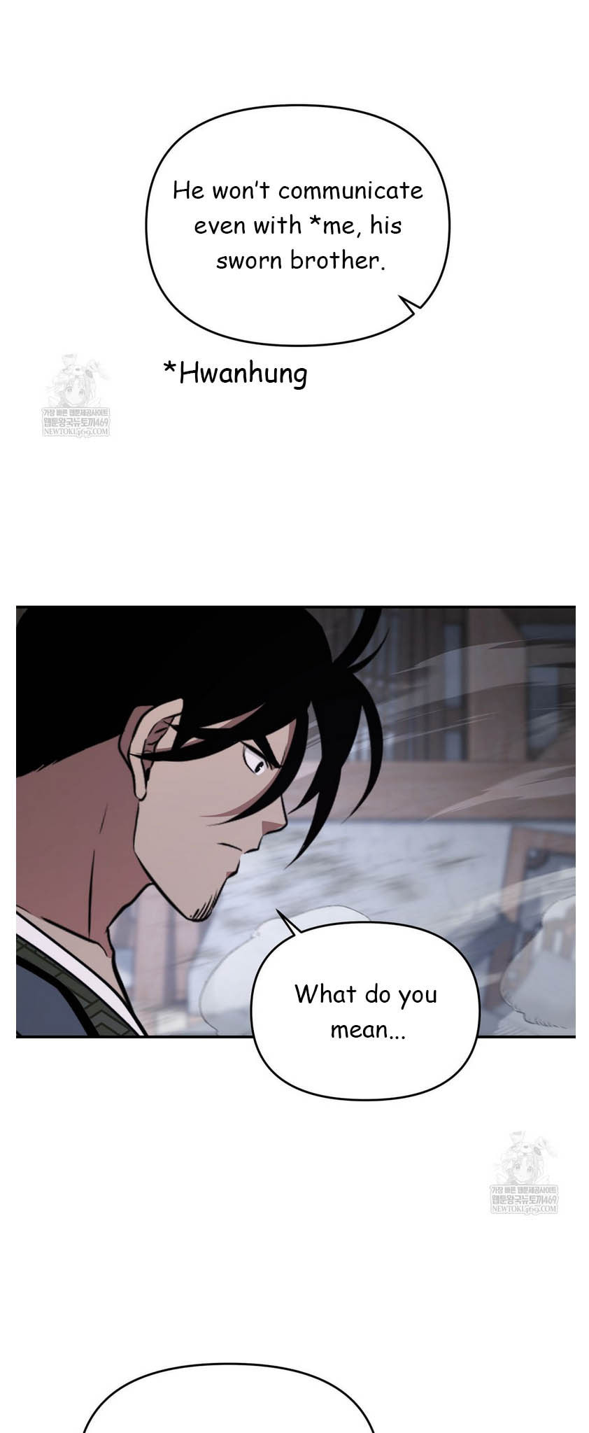 The World's Best Kunlun Tavern Chapter 93 page 33 - 