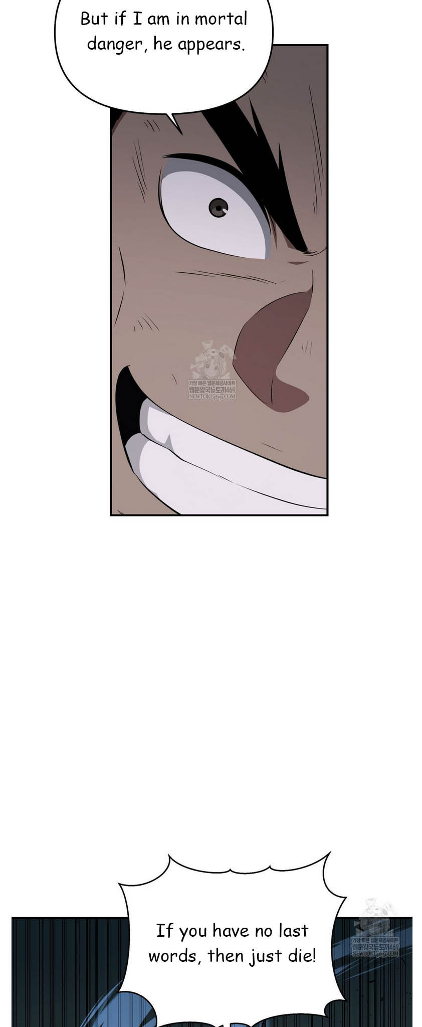The World's Best Kunlun Tavern Chapter 93 page 34 - 