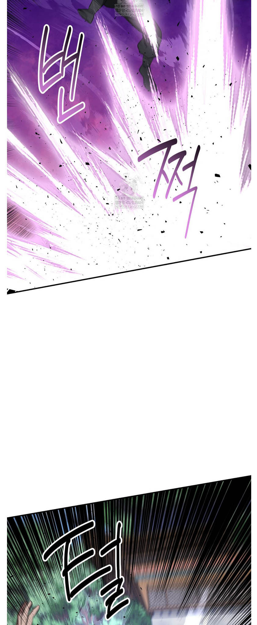 The World's Best Kunlun Tavern Chapter 93 page 37 - 