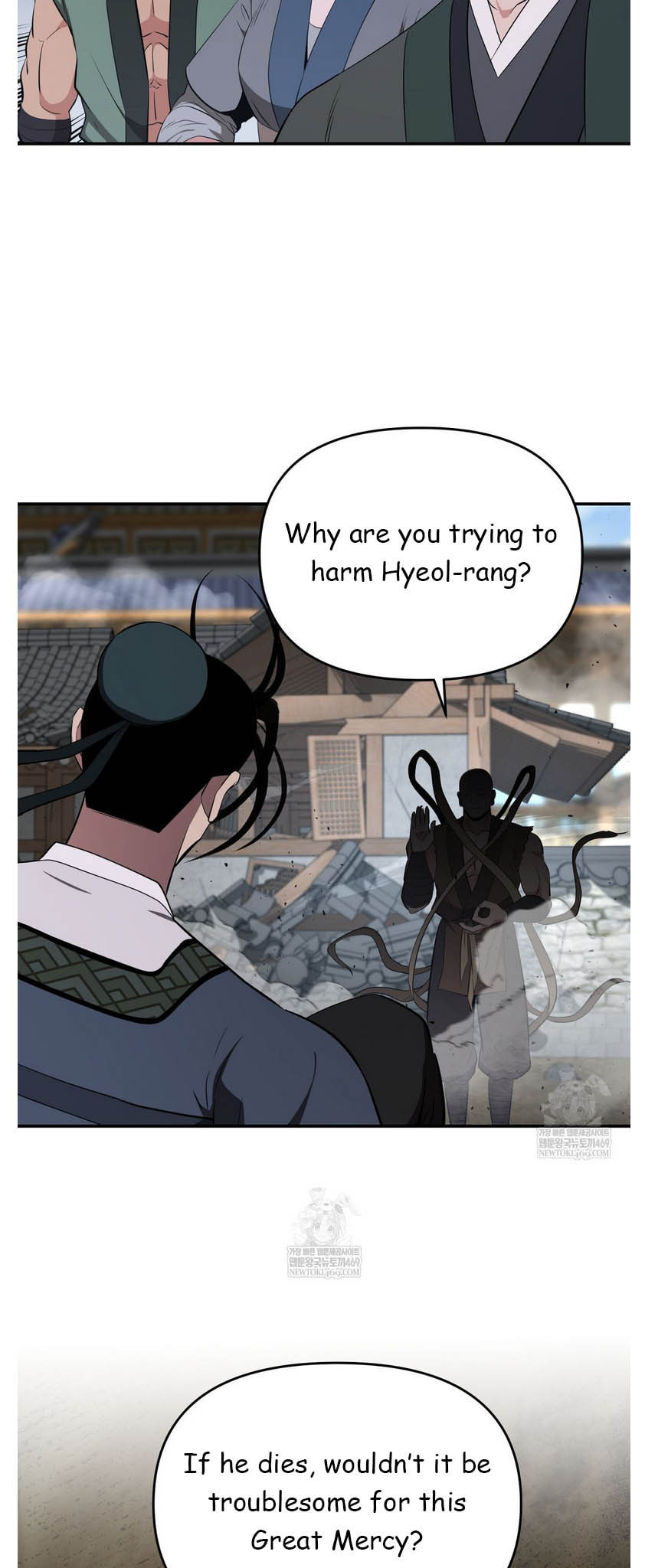 The World's Best Kunlun Tavern Chapter 93 page 39 - 
