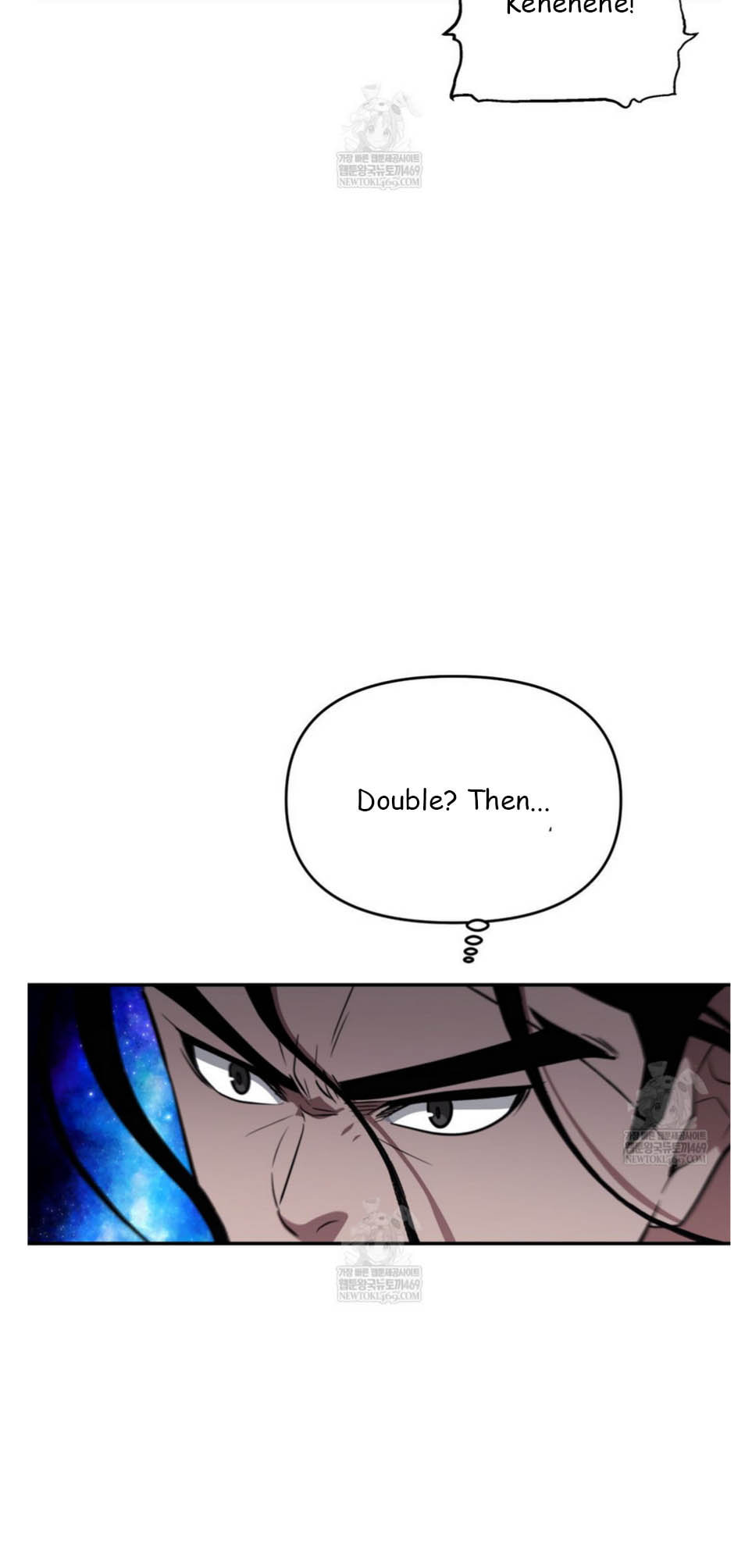 The World's Best Kunlun Tavern Chapter 93 page 5 - 