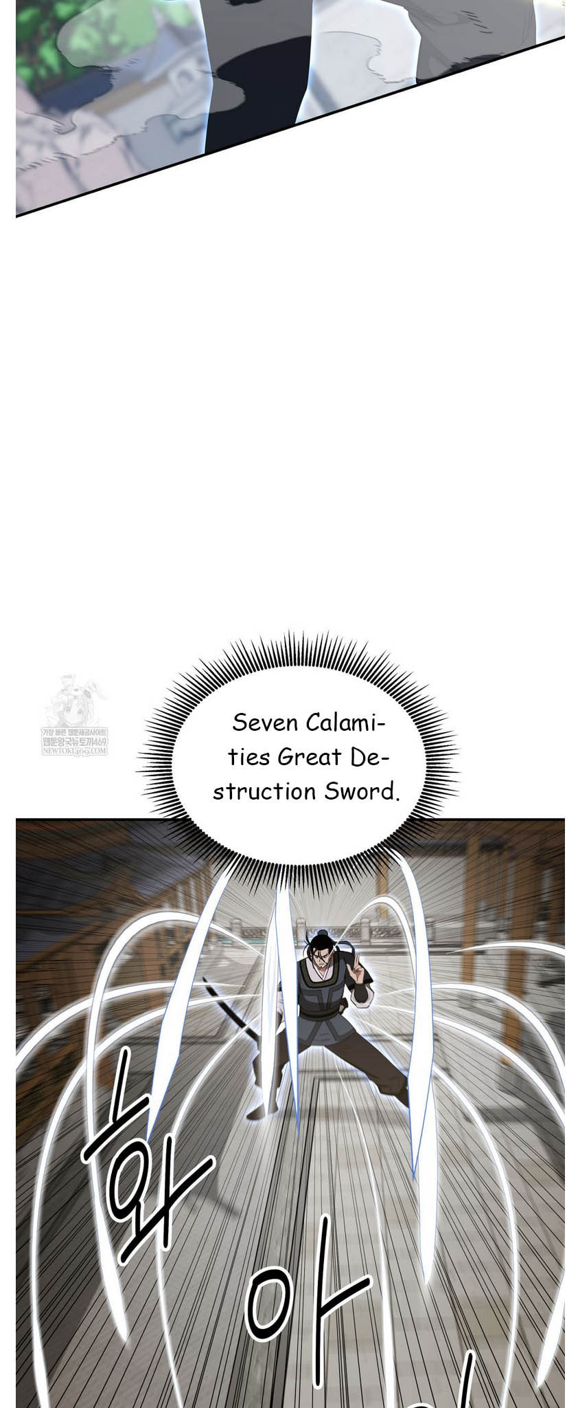 The World's Best Kunlun Tavern Chapter 93 page 43 - 