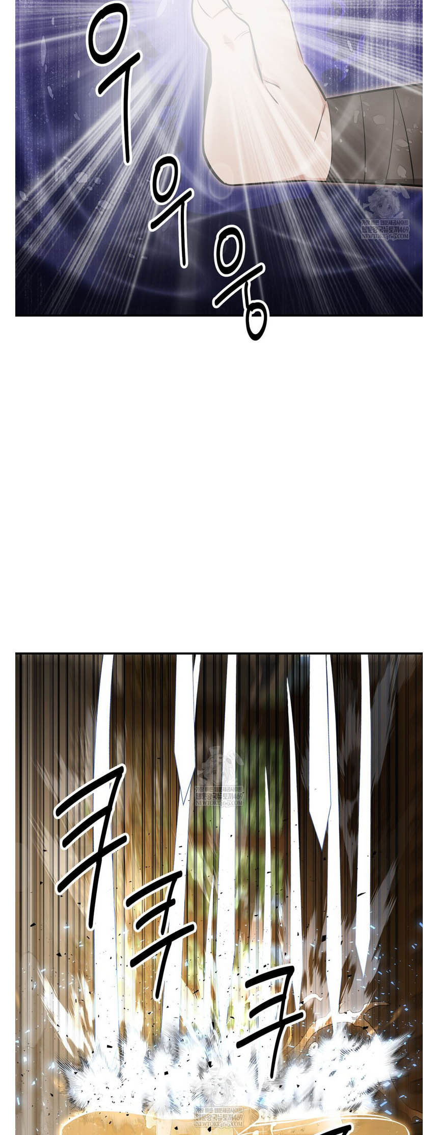 The World's Best Kunlun Tavern Chapter 93 page 45 - 