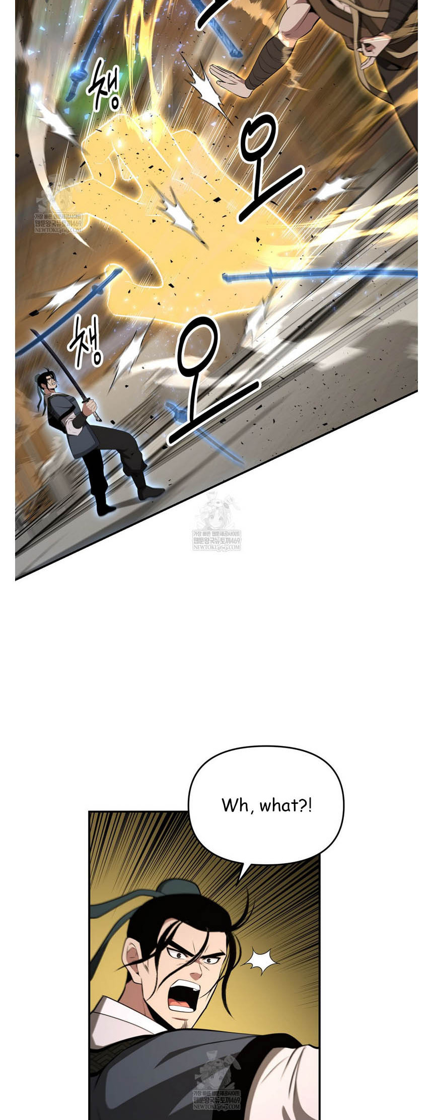 The World's Best Kunlun Tavern Chapter 93 page 47 - 