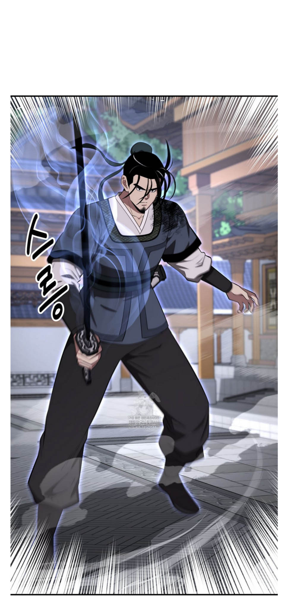The World's Best Kunlun Tavern Chapter 93 page 6 - 