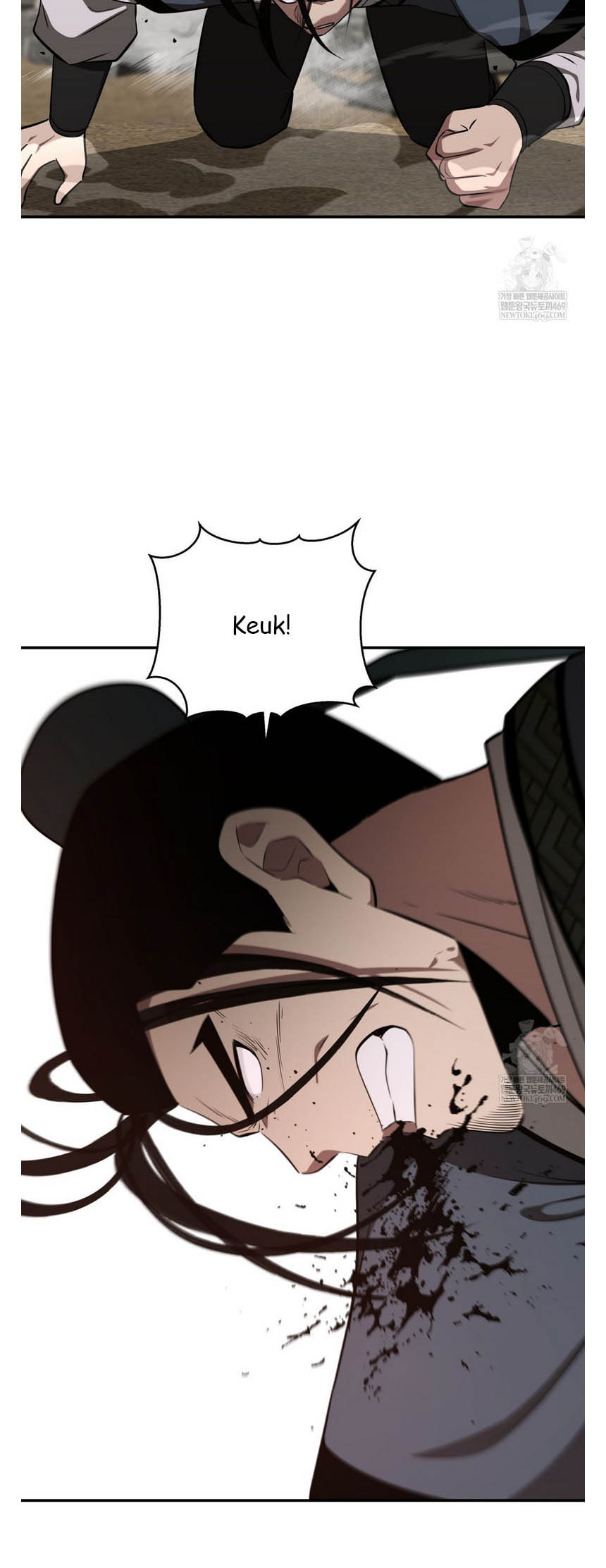 The World's Best Kunlun Tavern Chapter 93 page 51 - 