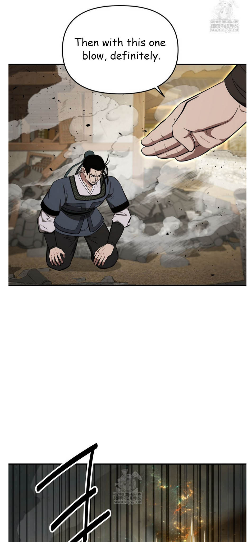 The World's Best Kunlun Tavern Chapter 93 page 53 - 