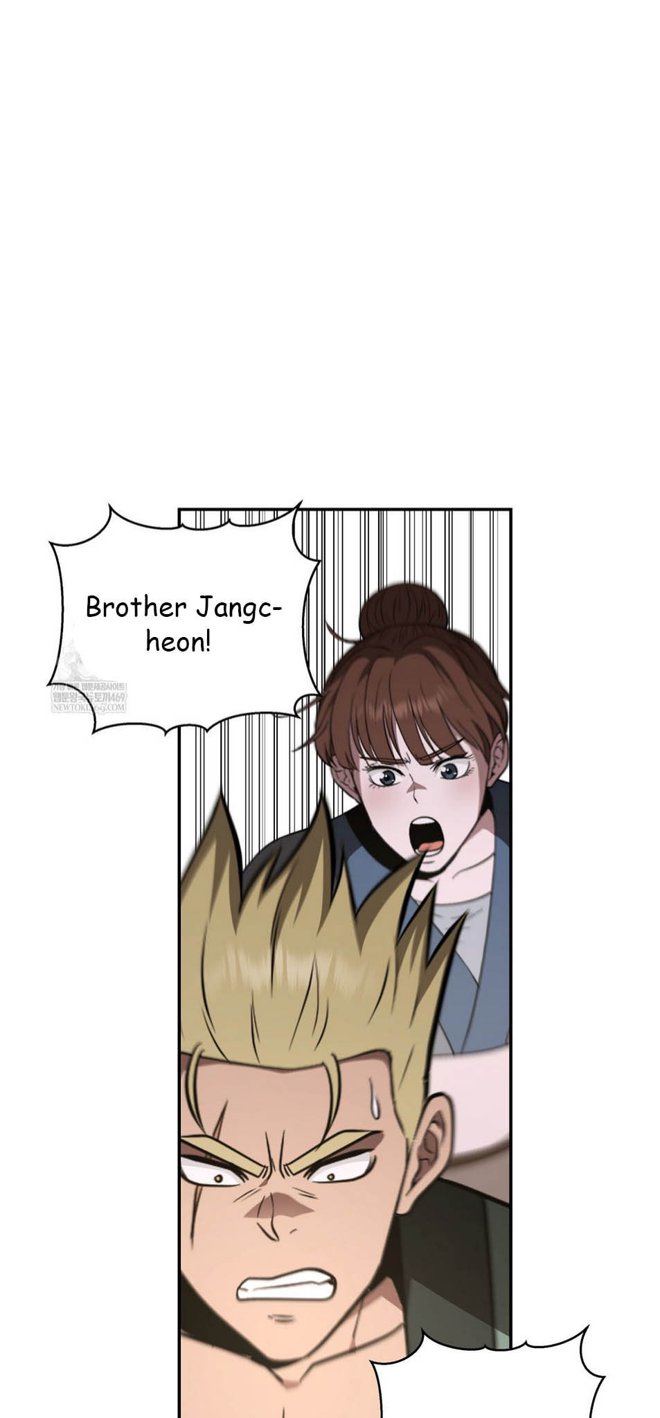 The World's Best Kunlun Tavern Chapter 93 page 55 - 