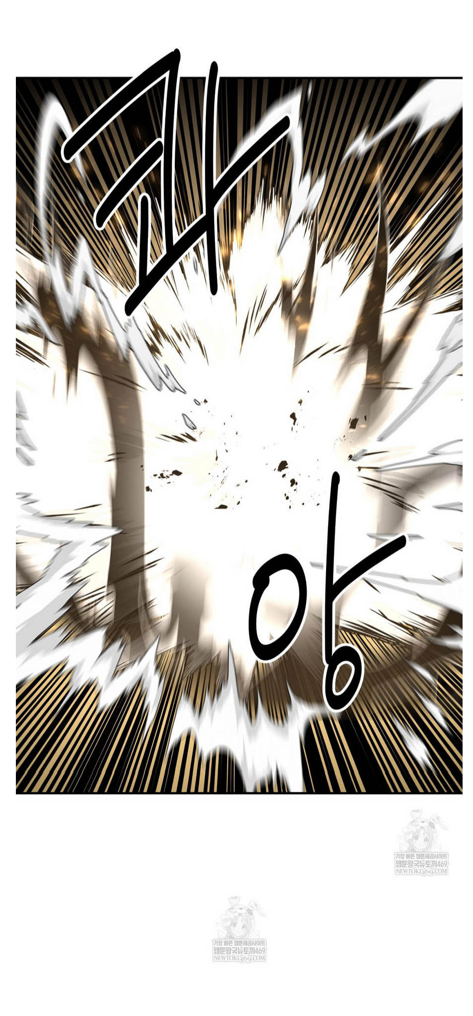 The World's Best Kunlun Tavern Chapter 93 page 57 - 