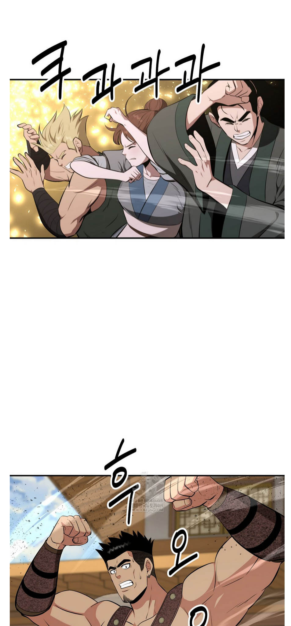 The World's Best Kunlun Tavern Chapter 93 page 58 - 