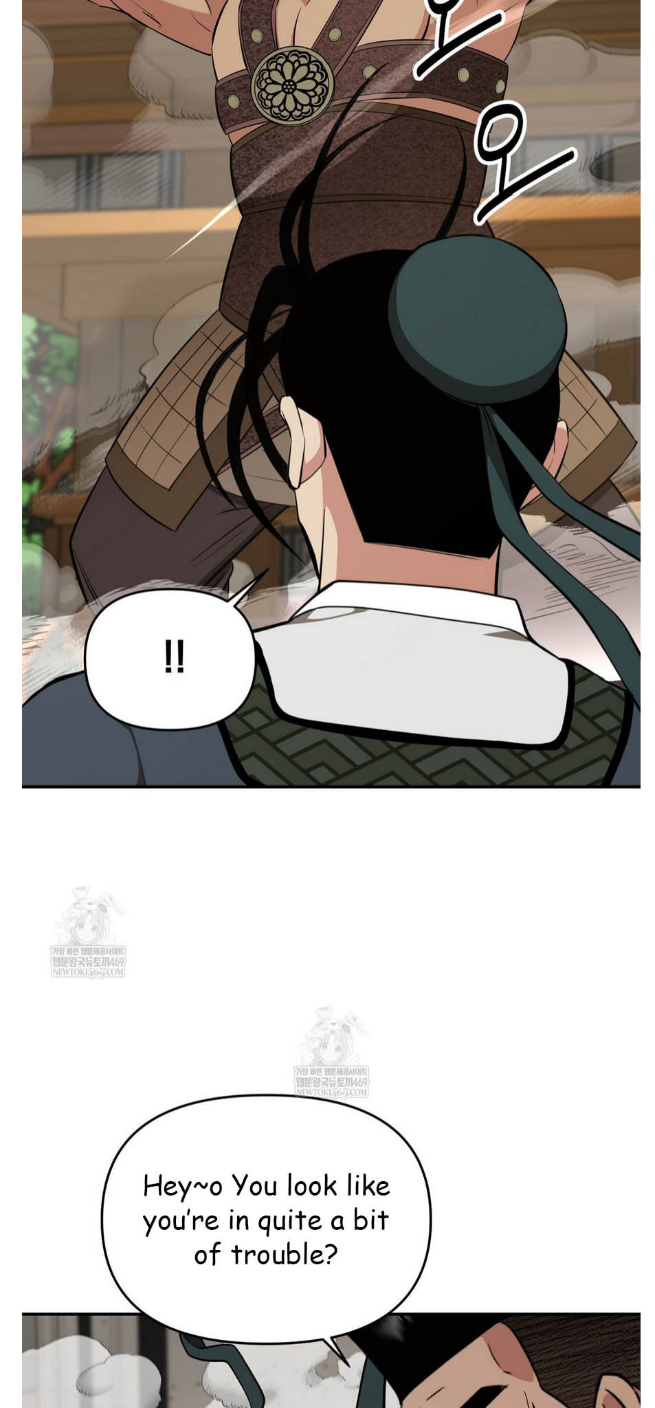 The World's Best Kunlun Tavern Chapter 93 page 59 - 