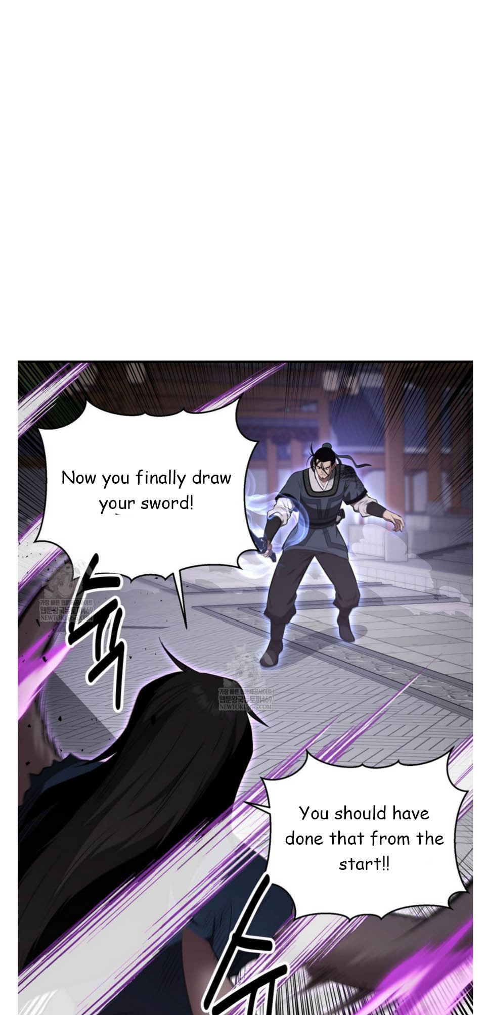 The World's Best Kunlun Tavern Chapter 93 page 7 - 