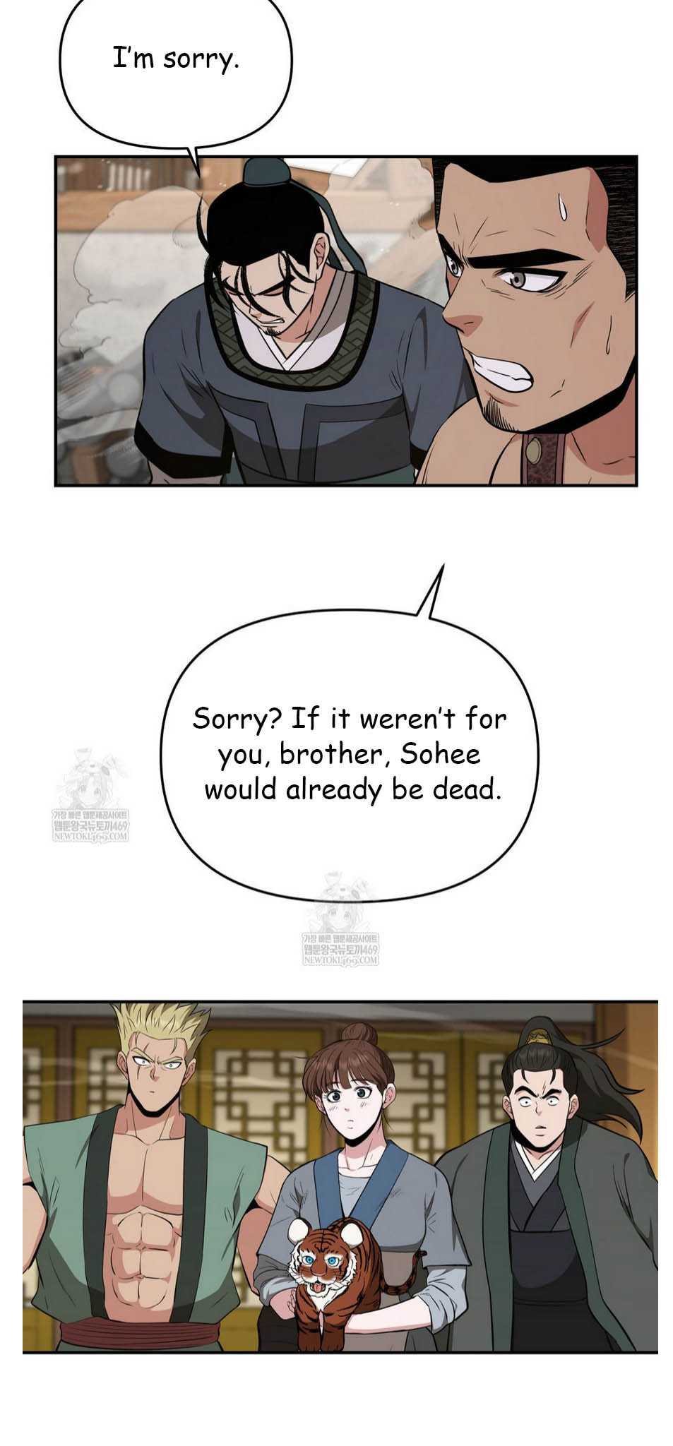 The World's Best Kunlun Tavern Chapter 93 page 64 - 