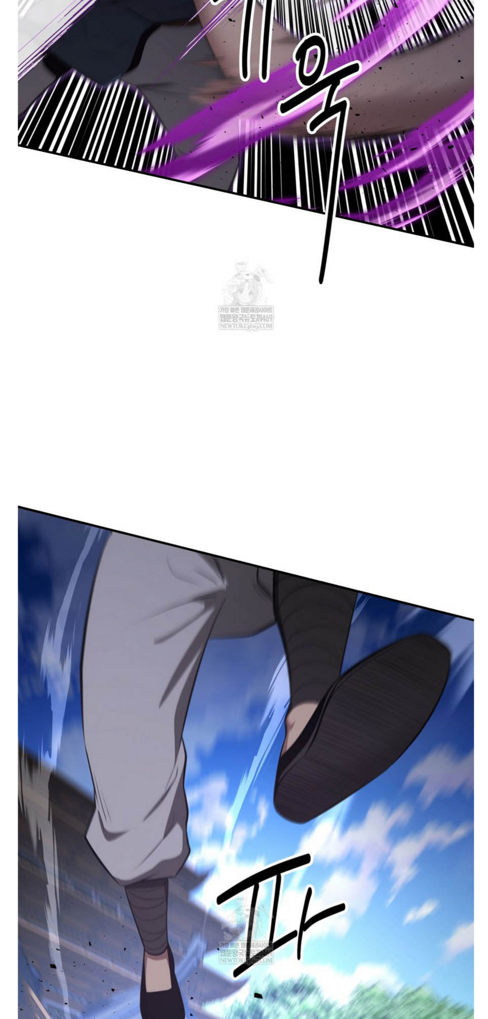The World's Best Kunlun Tavern Chapter 93 page 8 - 