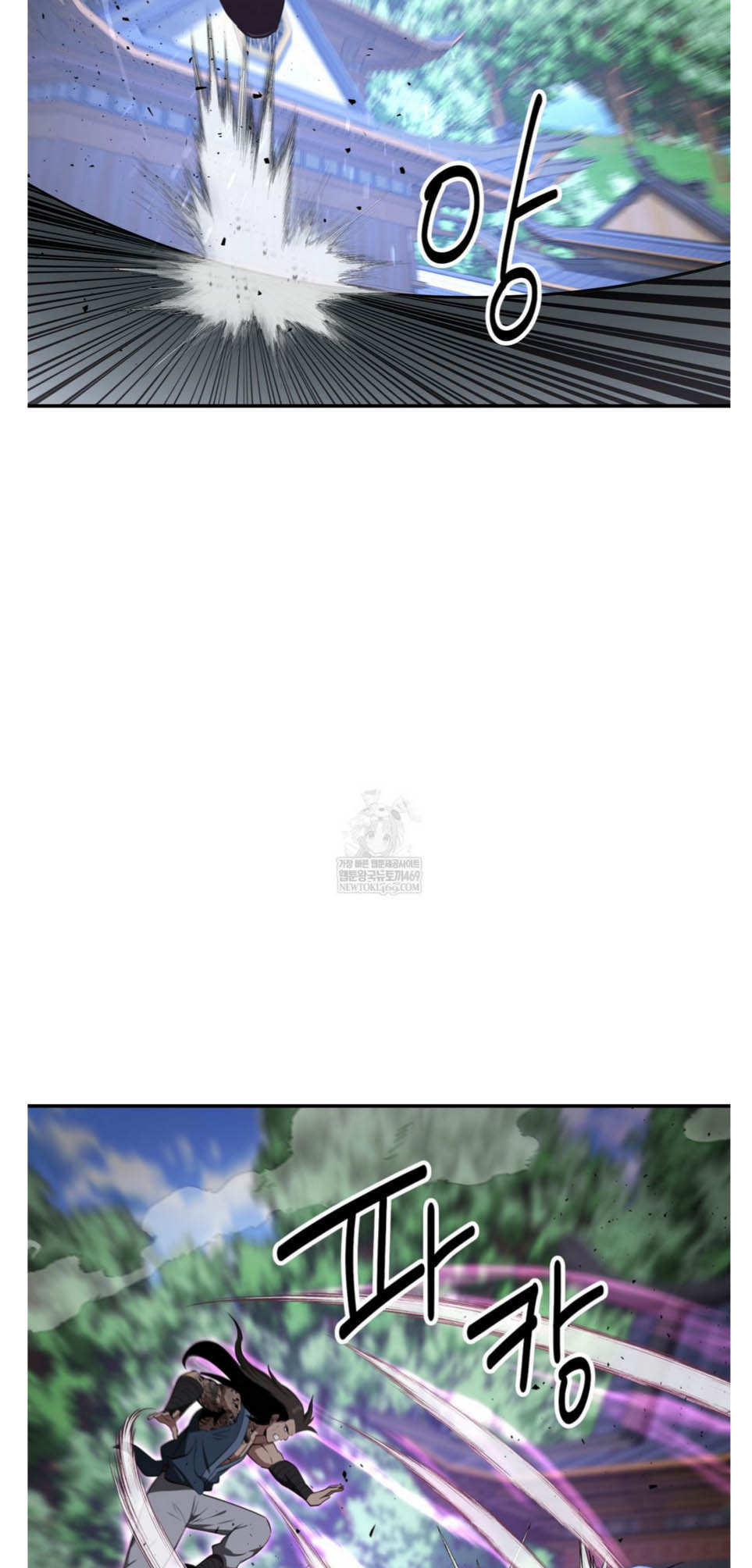 The World's Best Kunlun Tavern Chapter 93 page 9 - 