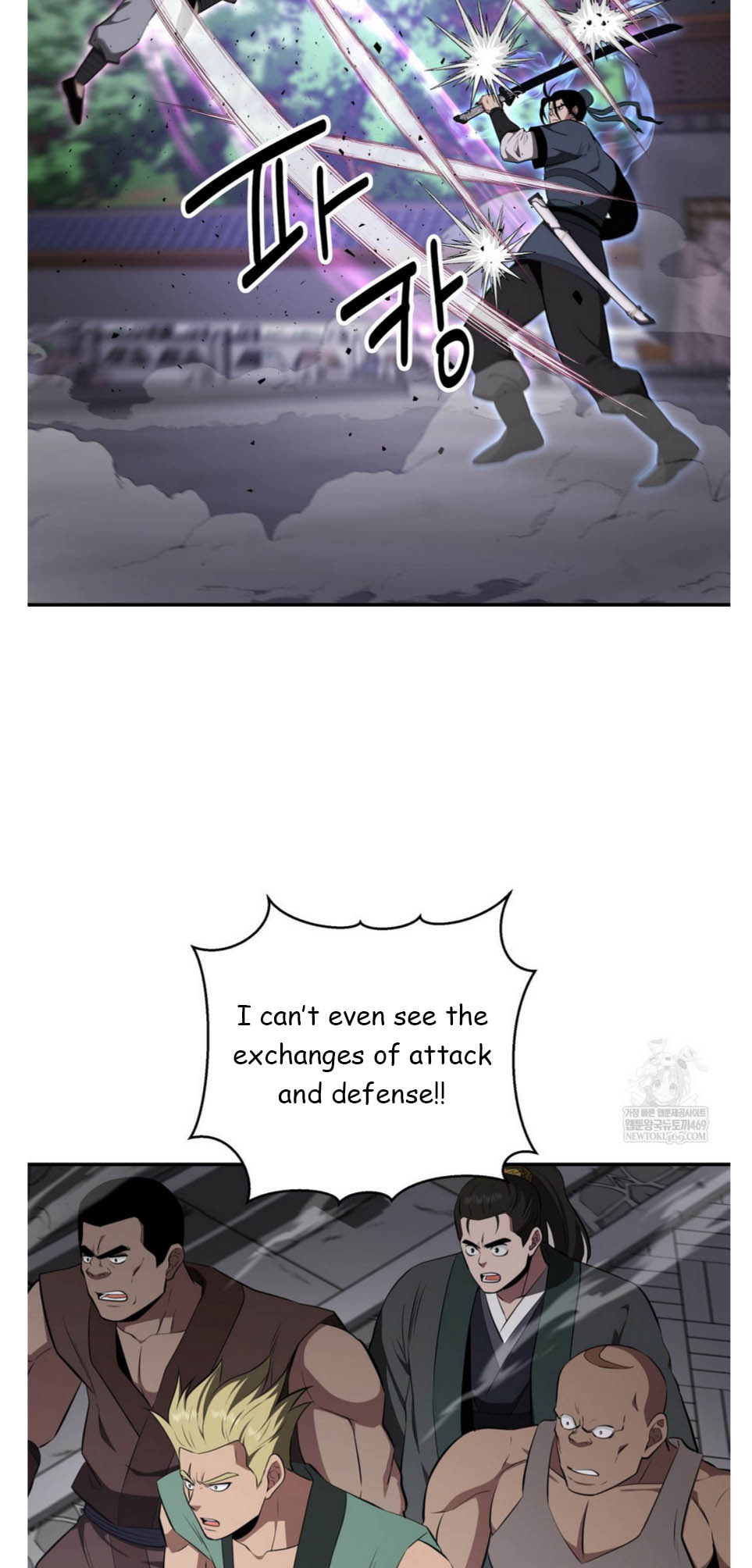 The World's Best Kunlun Tavern Chapter 93 page 10 - 