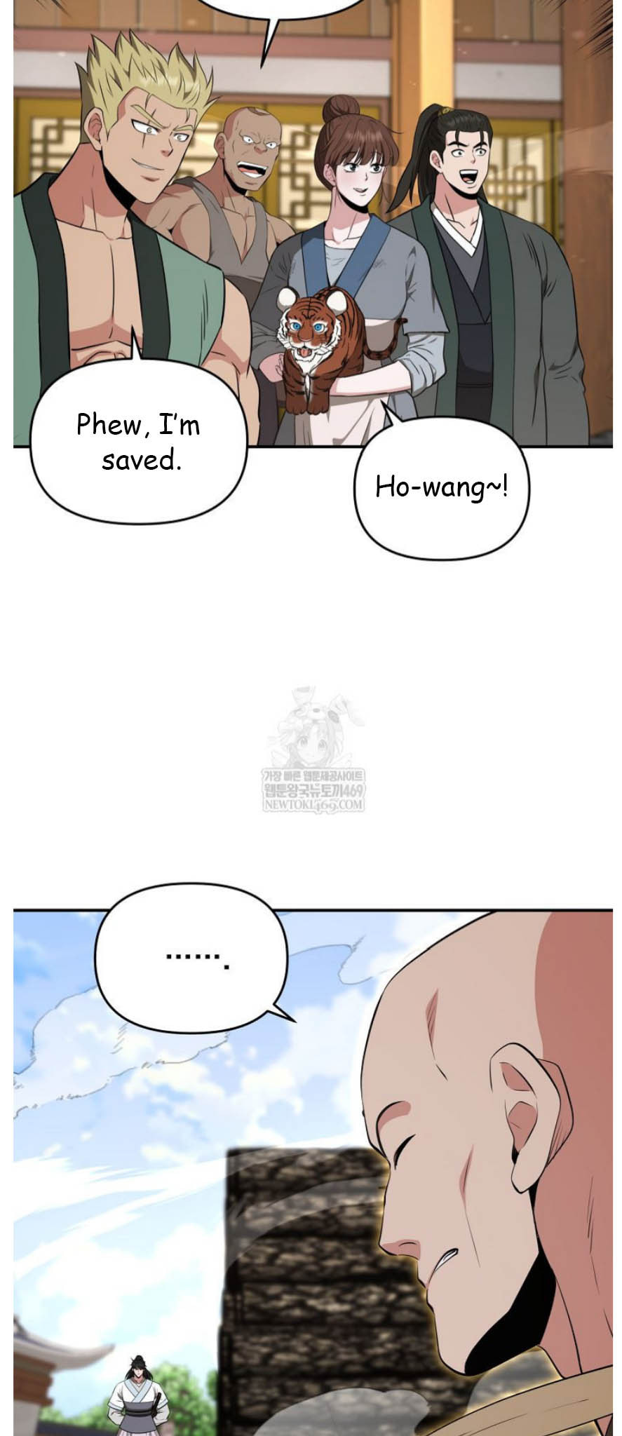The World's Best Kunlun Tavern Chapter 94 page 2 - 