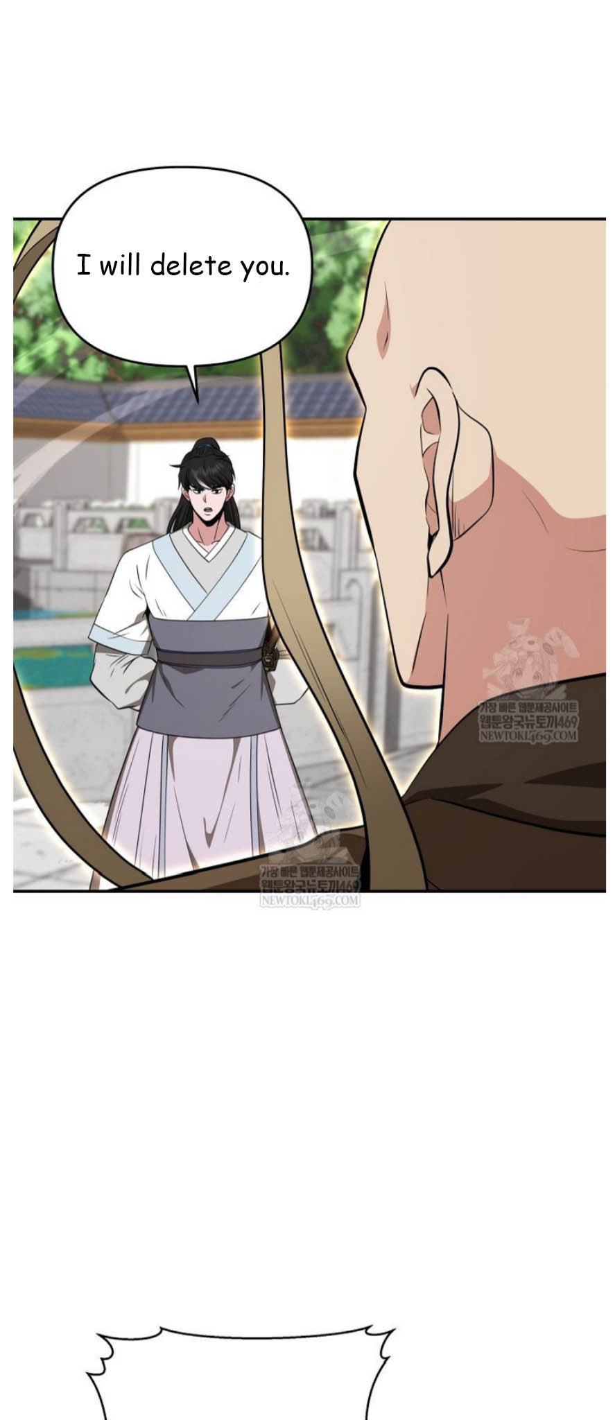 The World's Best Kunlun Tavern Chapter 94 page 11 - 