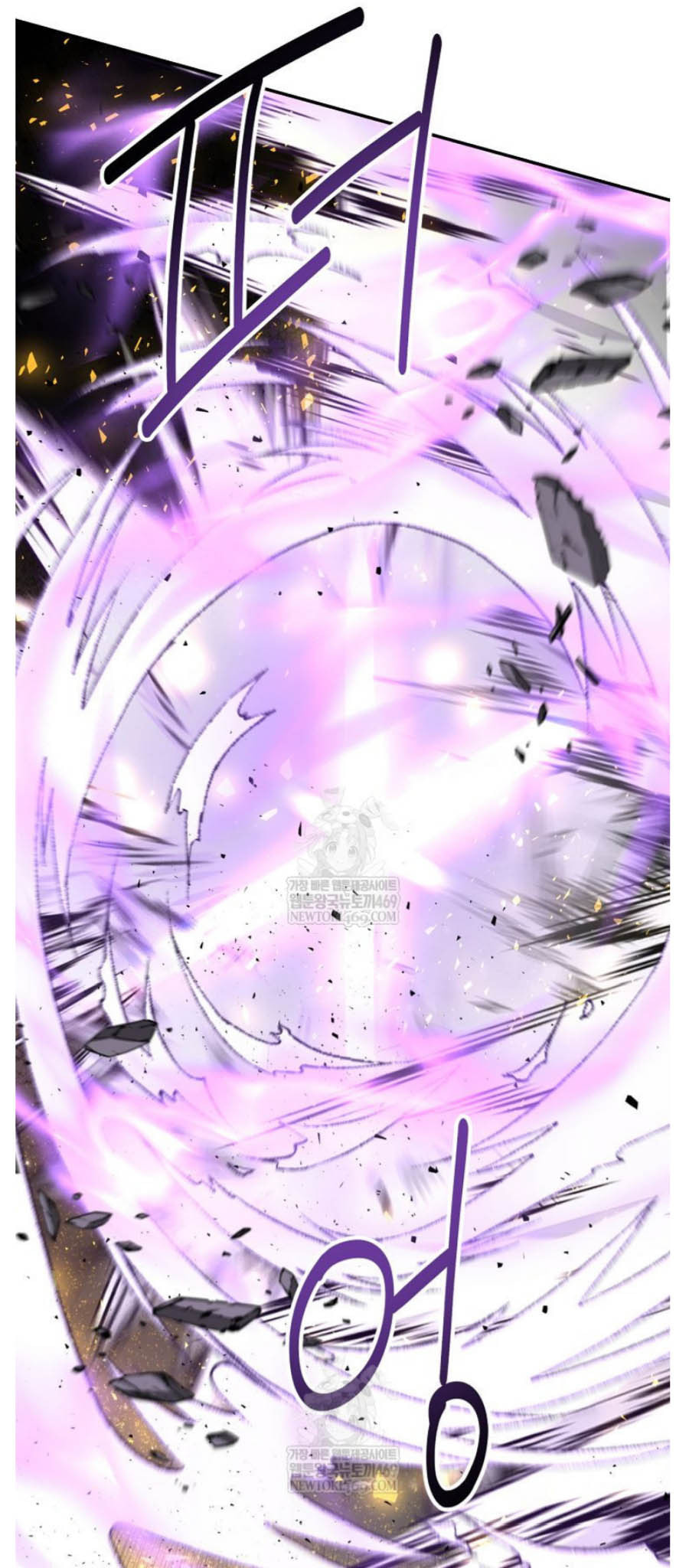 The World's Best Kunlun Tavern Chapter 94 page 17 - 