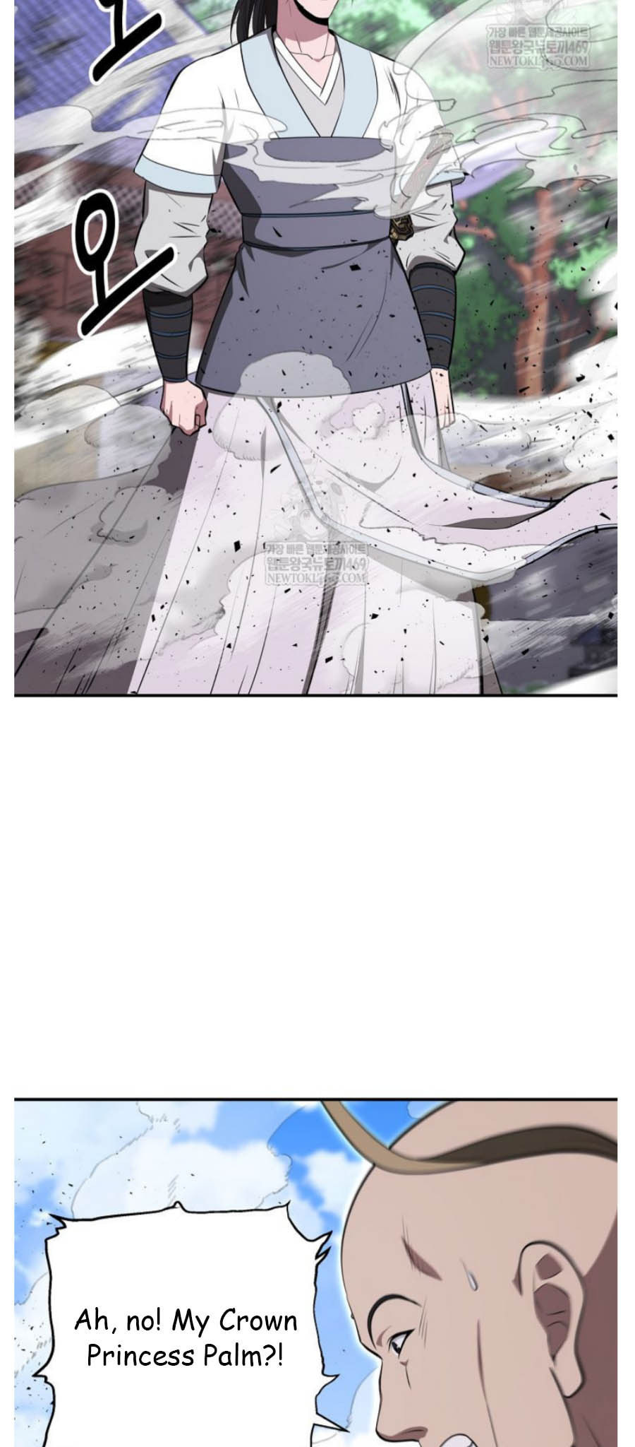 The World's Best Kunlun Tavern Chapter 94 page 19 - 