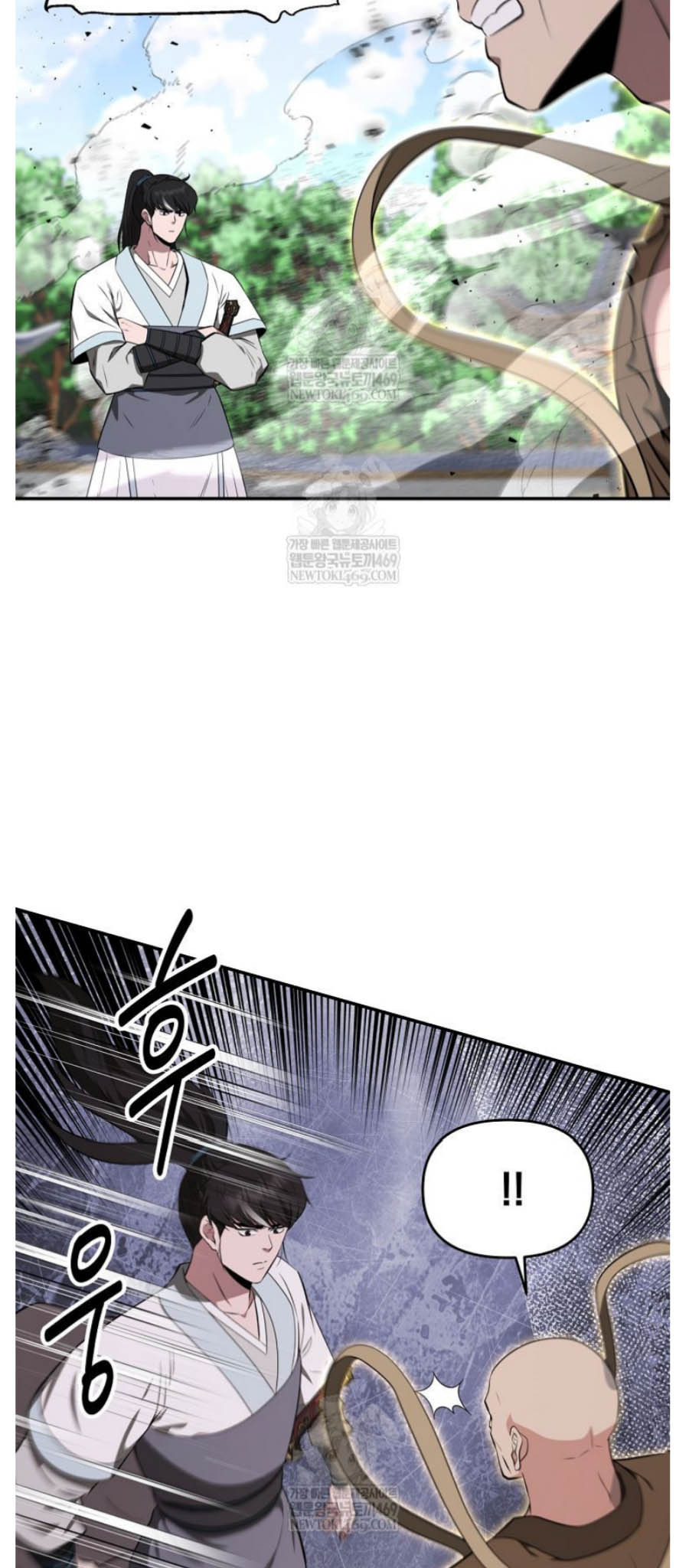 The World's Best Kunlun Tavern Chapter 94 page 20 - 