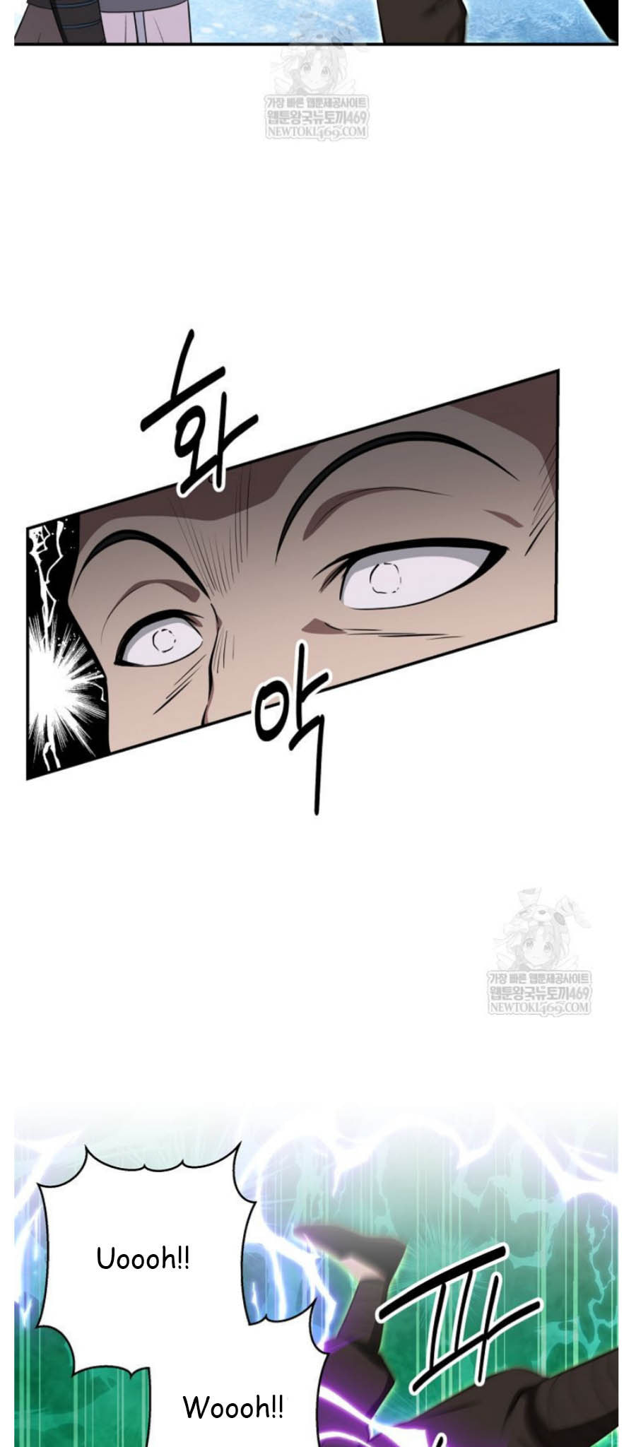 The World's Best Kunlun Tavern Chapter 94 page 25 - 