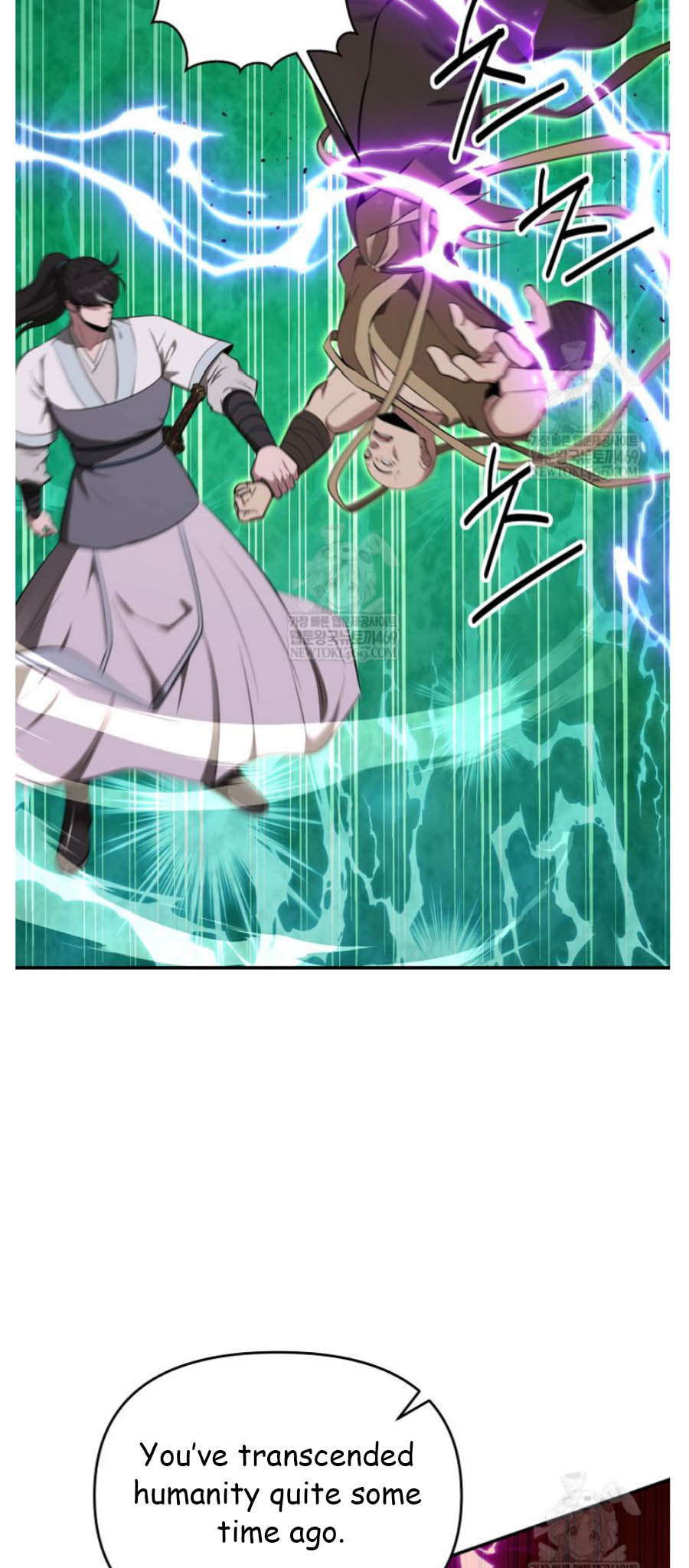 The World's Best Kunlun Tavern Chapter 94 page 26 - 