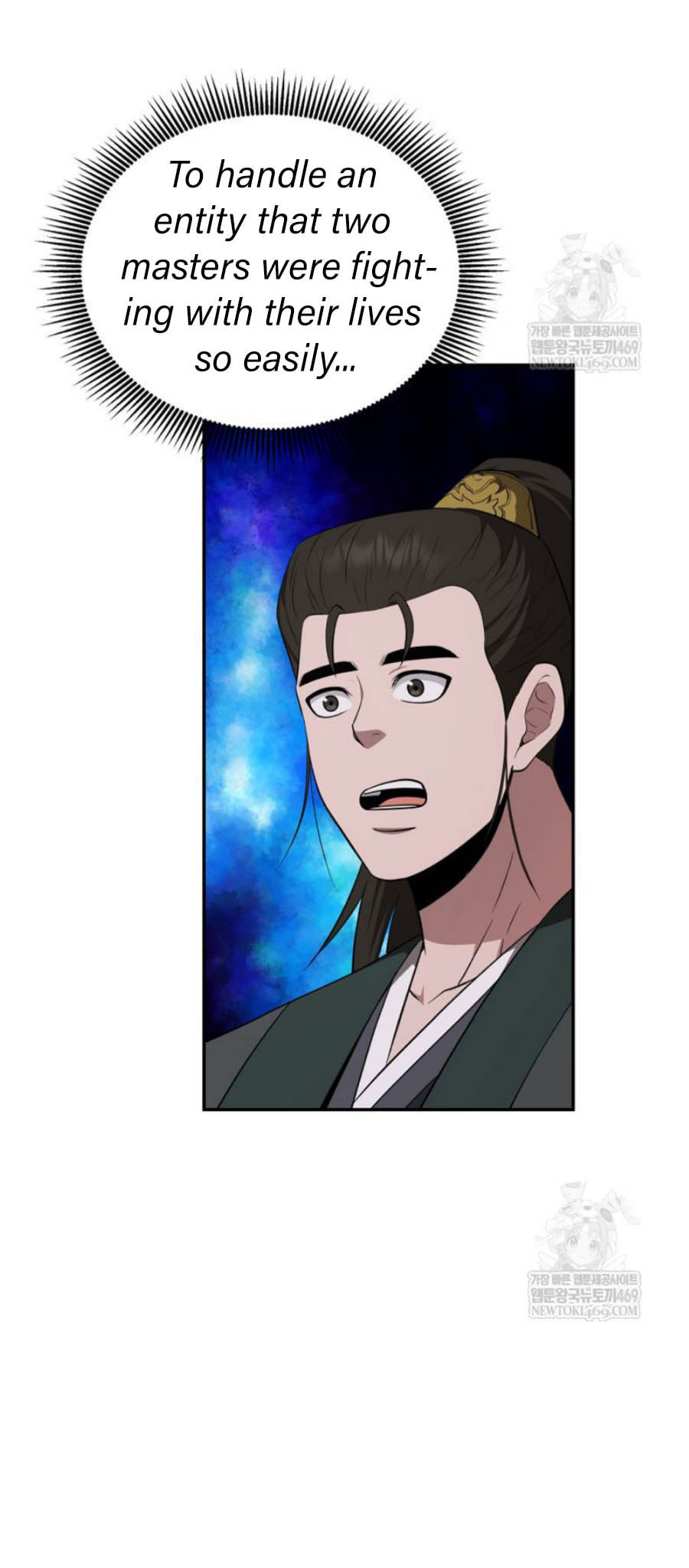 The World's Best Kunlun Tavern Chapter 94 page 28 - 
