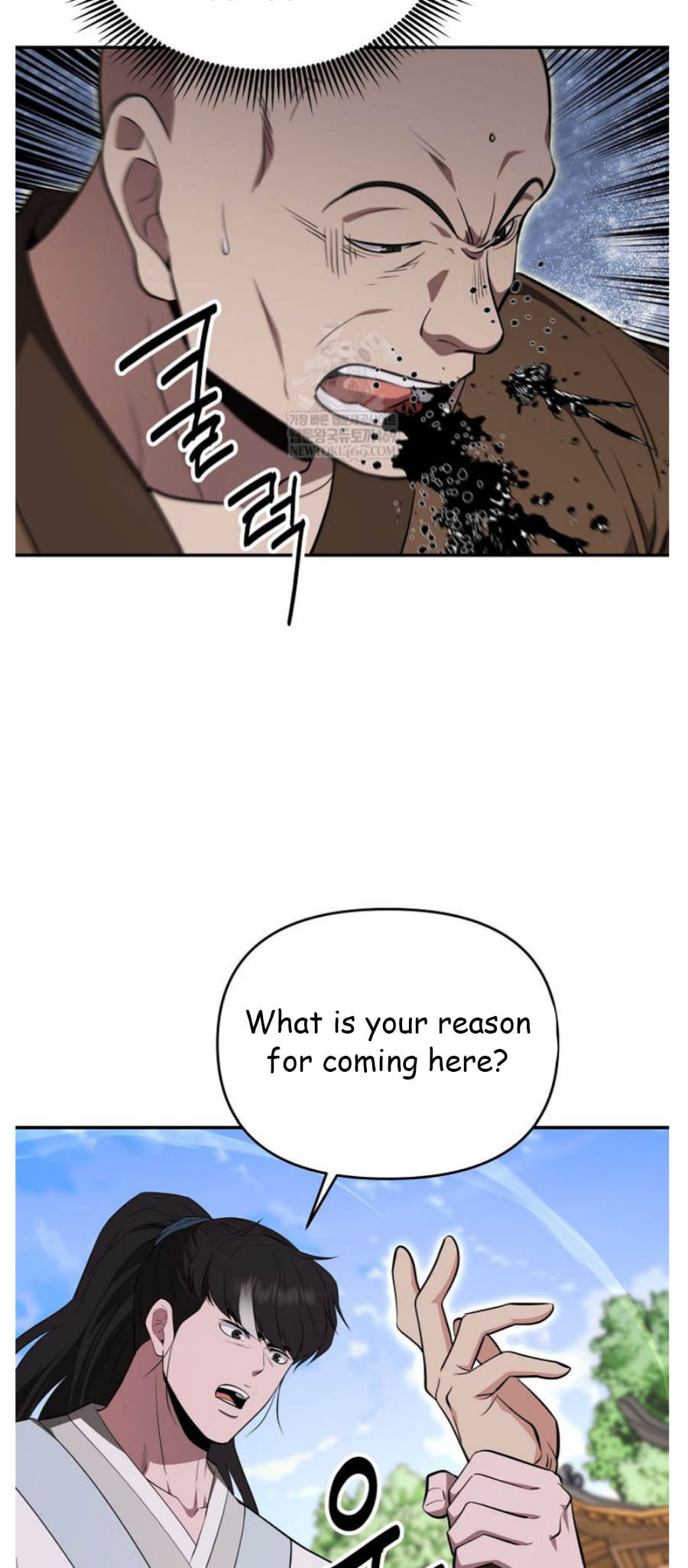 The World's Best Kunlun Tavern Chapter 94 page 30 - 