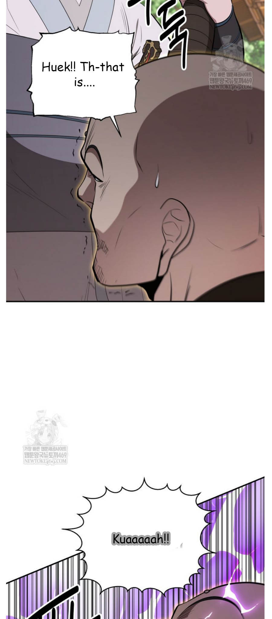 The World's Best Kunlun Tavern Chapter 94 page 31 - 