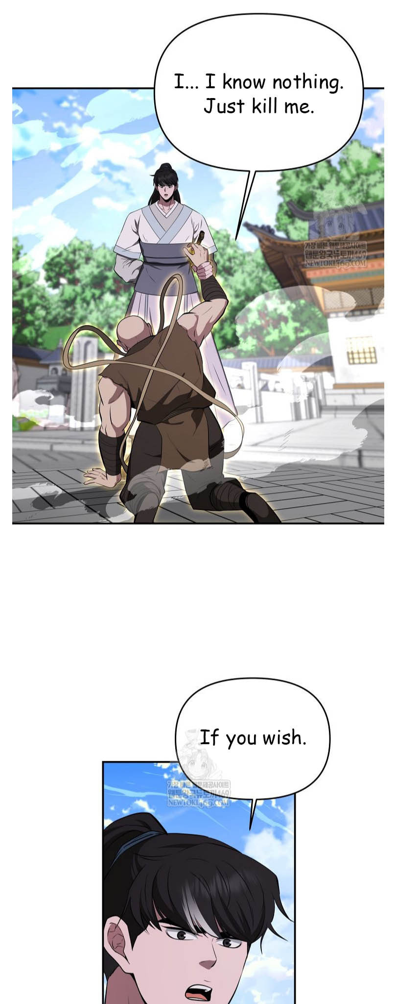 The World's Best Kunlun Tavern Chapter 94 page 33 - 
