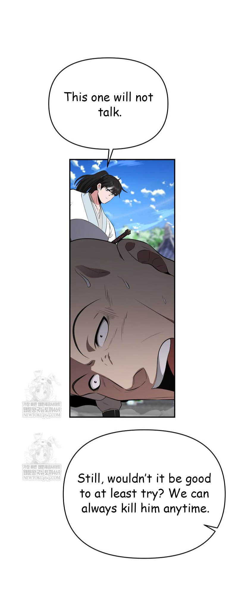The World's Best Kunlun Tavern Chapter 94 page 40 - 