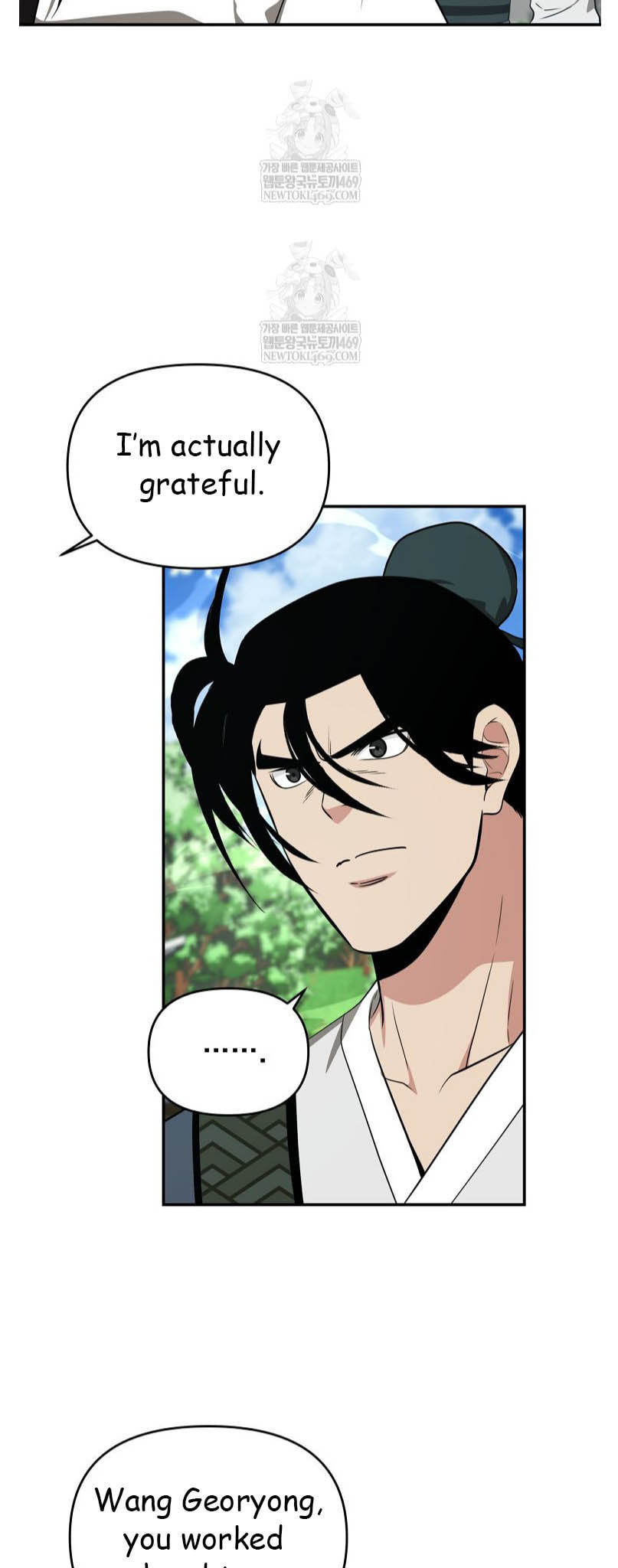 The World's Best Kunlun Tavern Chapter 94 page 47 - 