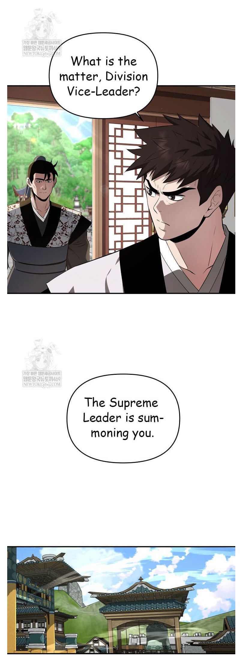 The World's Best Kunlun Tavern Chapter 94 page 51 - 