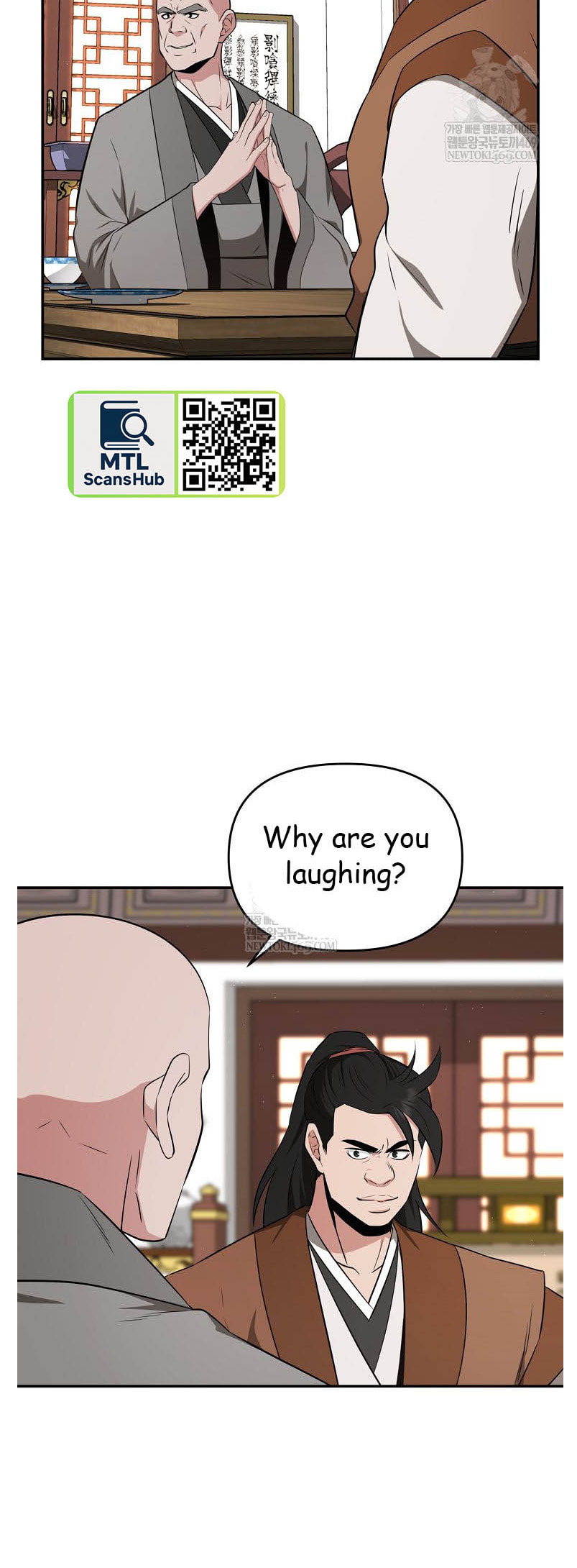 The World's Best Kunlun Tavern Chapter 94 page 53 - 