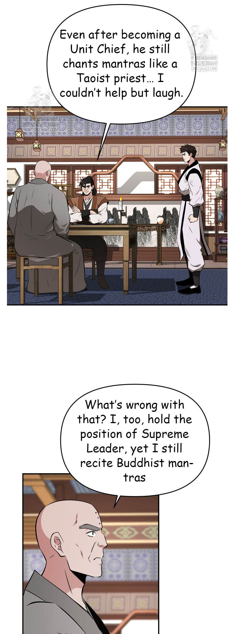 The World's Best Kunlun Tavern Chapter 94 page 54 - 
