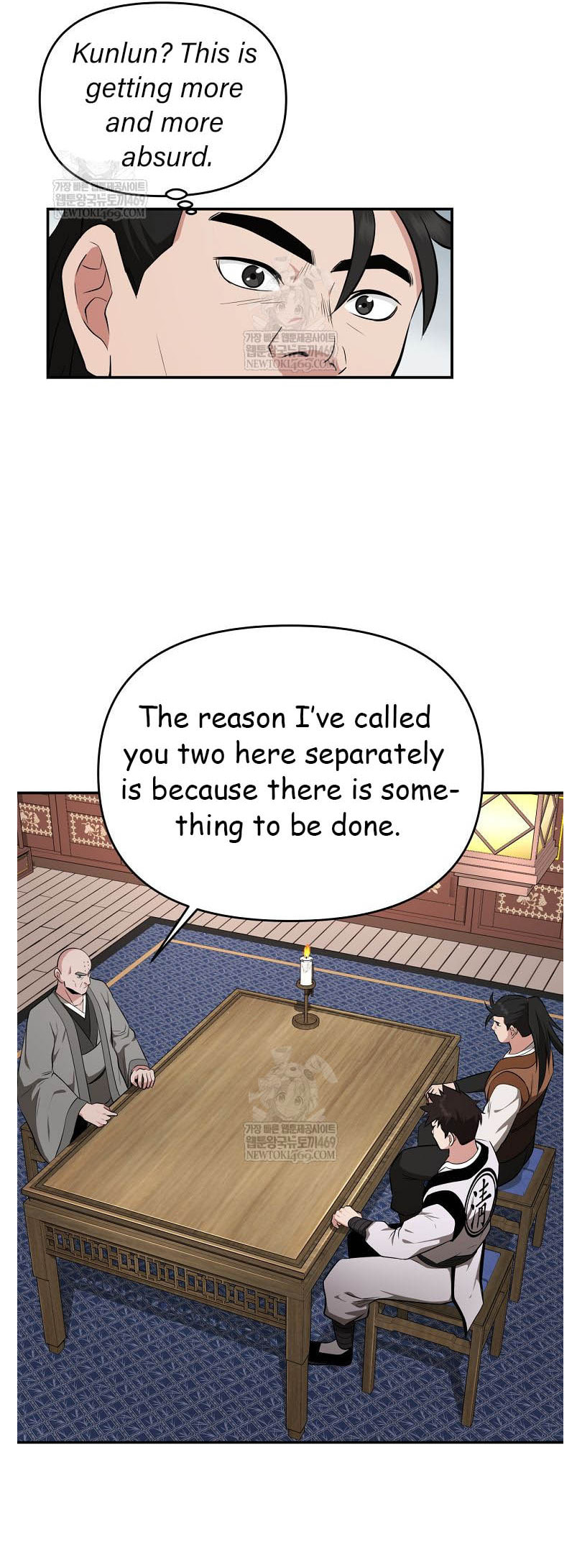 The World's Best Kunlun Tavern Chapter 94 page 57 - 
