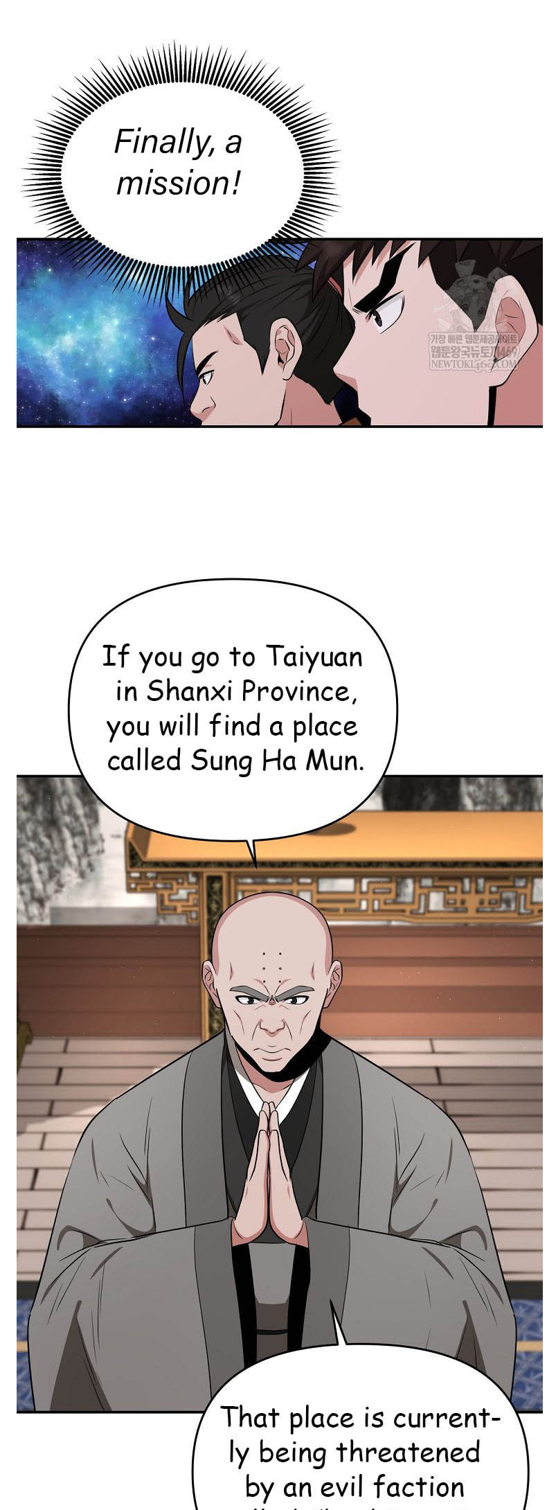 The World's Best Kunlun Tavern Chapter 94 page 58 - 