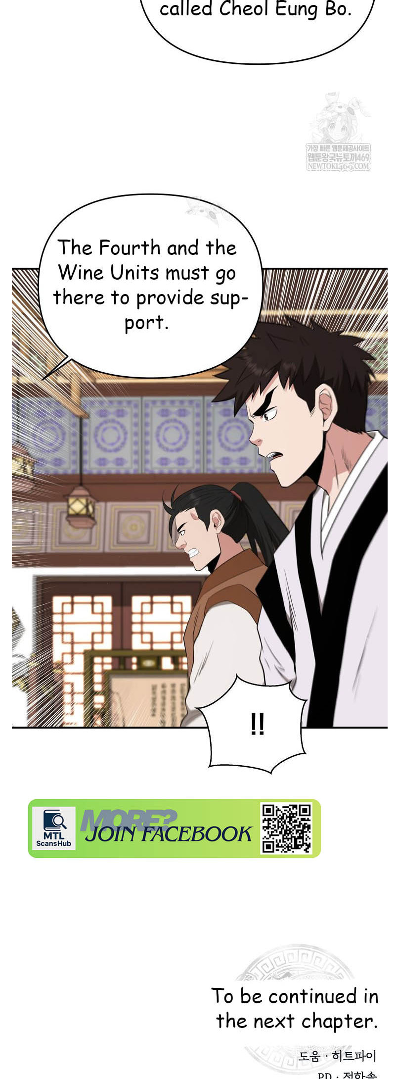 The World's Best Kunlun Tavern Chapter 94 page 59 - 