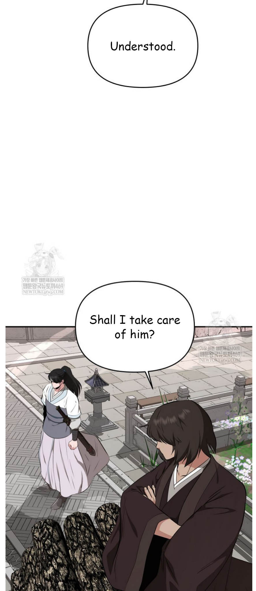 The World's Best Kunlun Tavern Chapter 94 page 8 - 