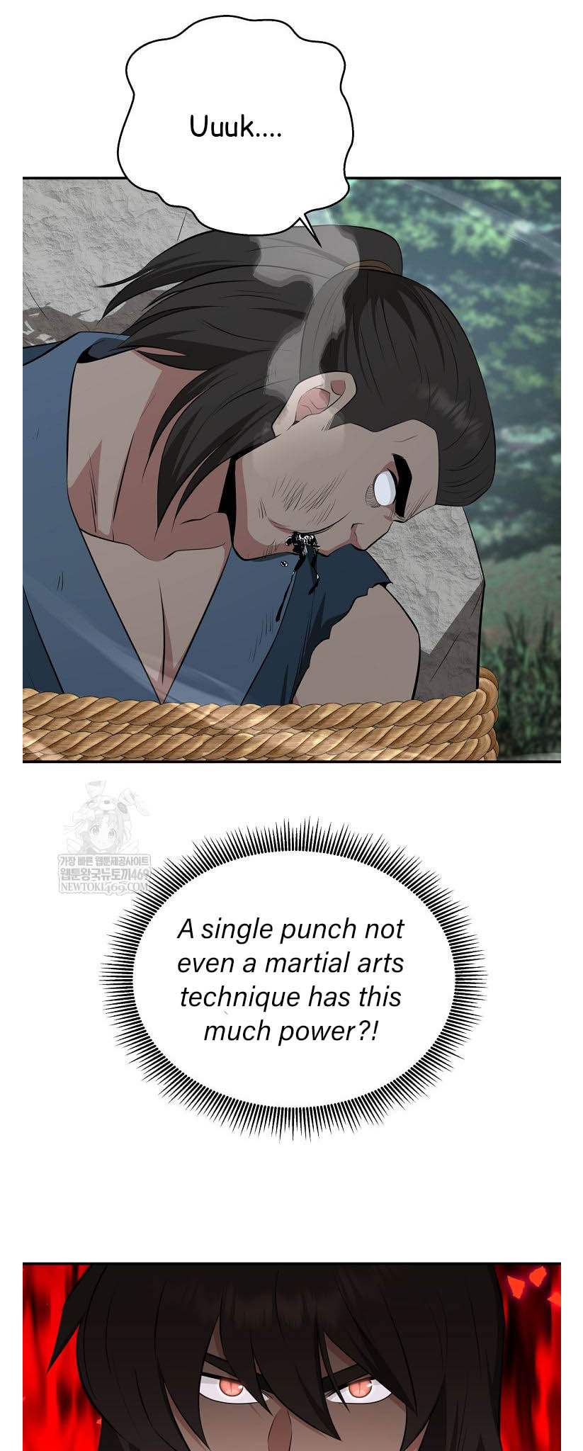 The World's Best Kunlun Tavern Chapter 95 page 11 - 