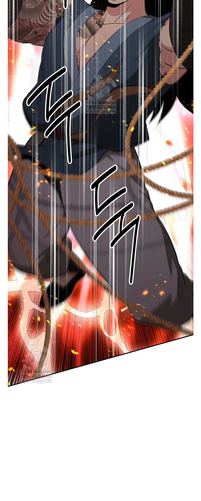 The World's Best Kunlun Tavern Chapter 95 page 13 - 