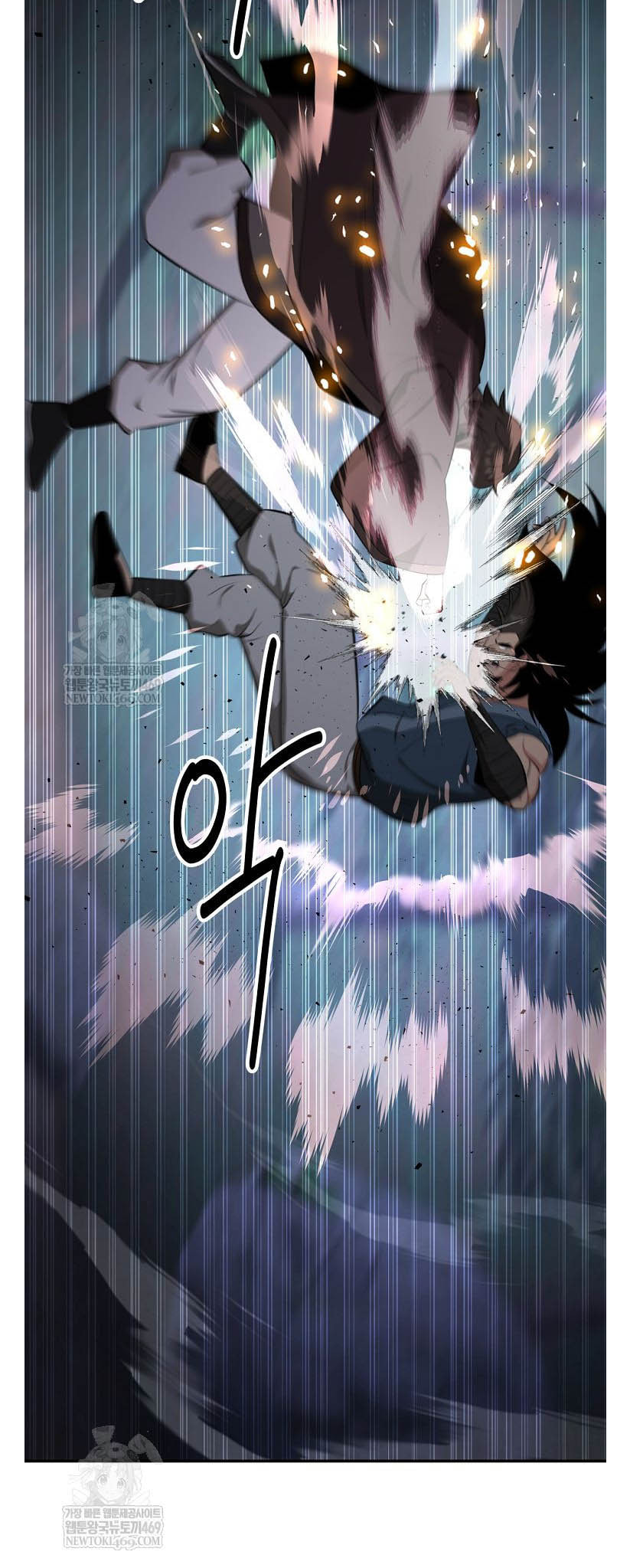The World's Best Kunlun Tavern Chapter 95 page 16 - 