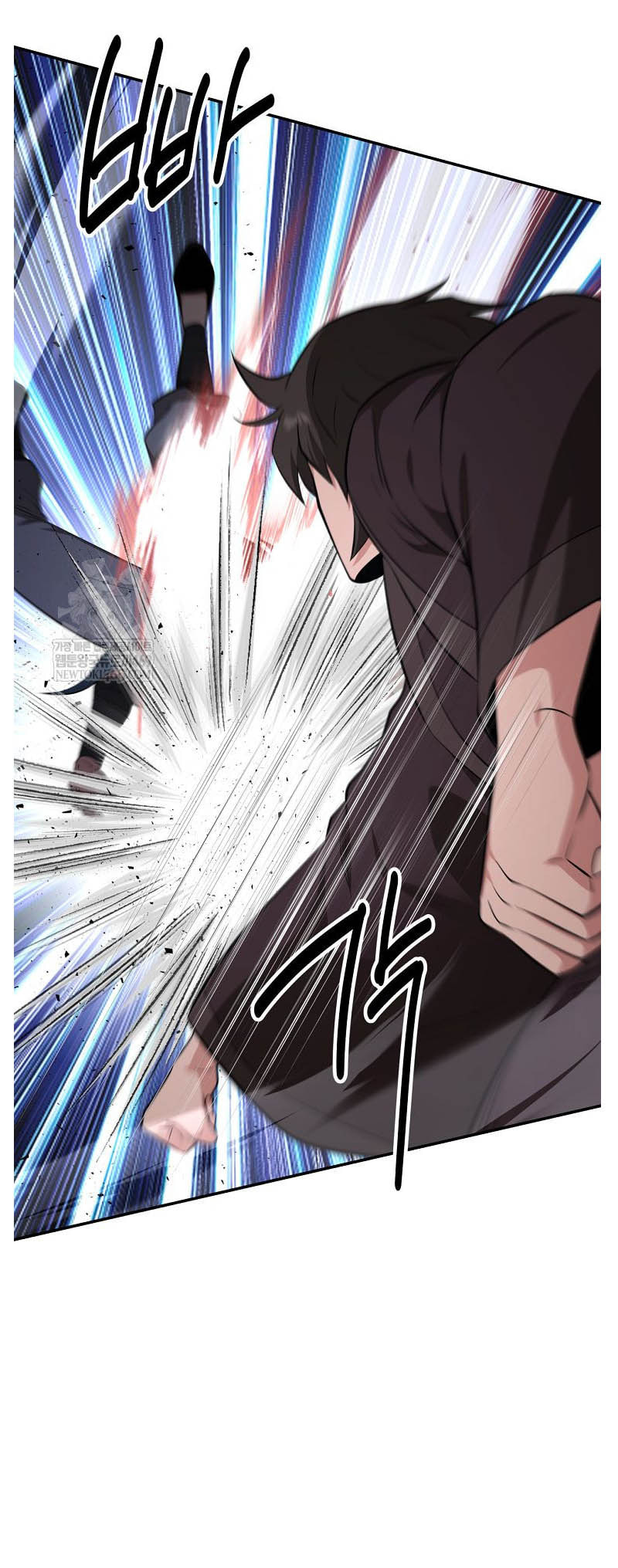 The World's Best Kunlun Tavern Chapter 95 page 17 - 