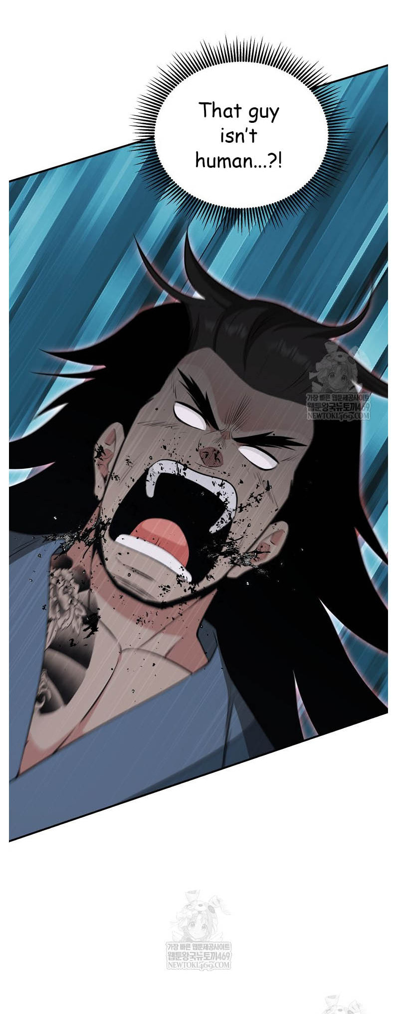 The World's Best Kunlun Tavern Chapter 95 page 18 - 