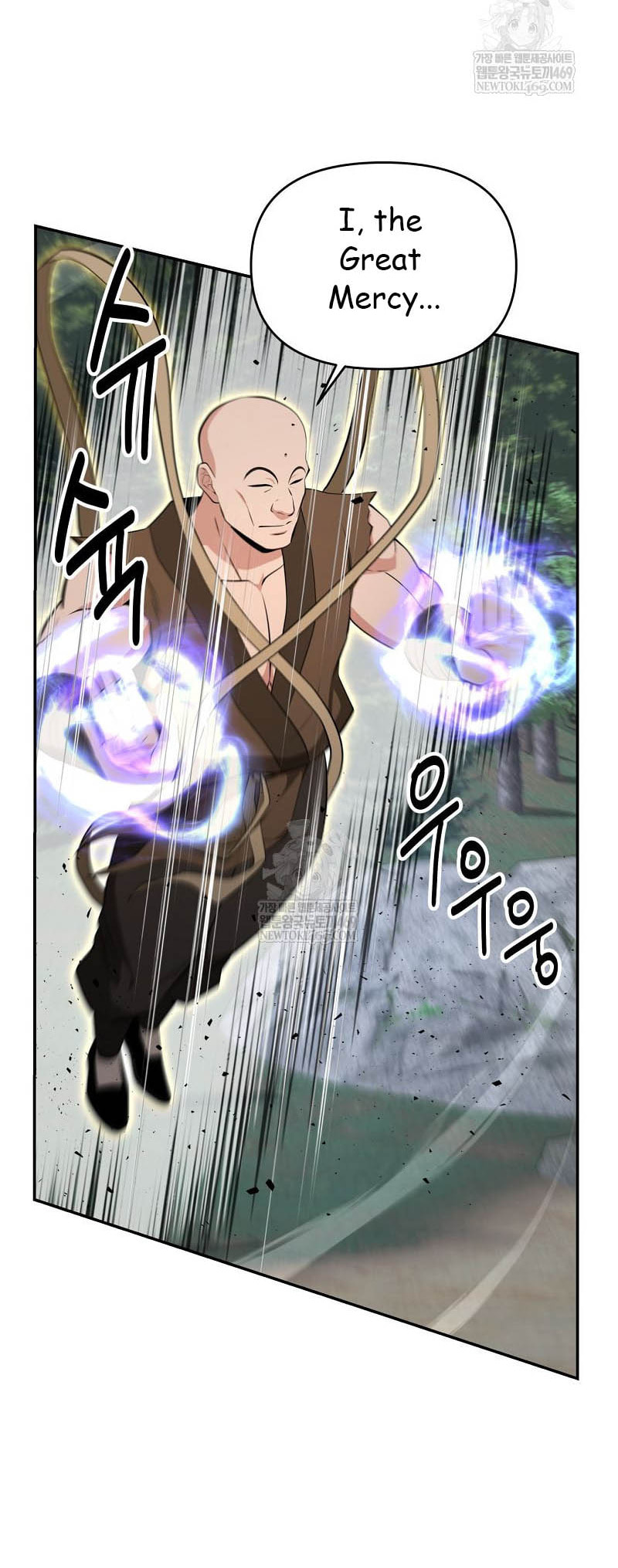 The World's Best Kunlun Tavern Chapter 95 page 19 - 