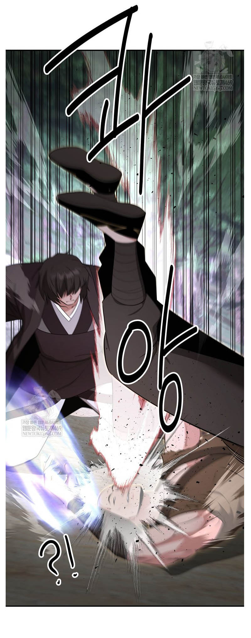 The World's Best Kunlun Tavern Chapter 95 page 20 - 