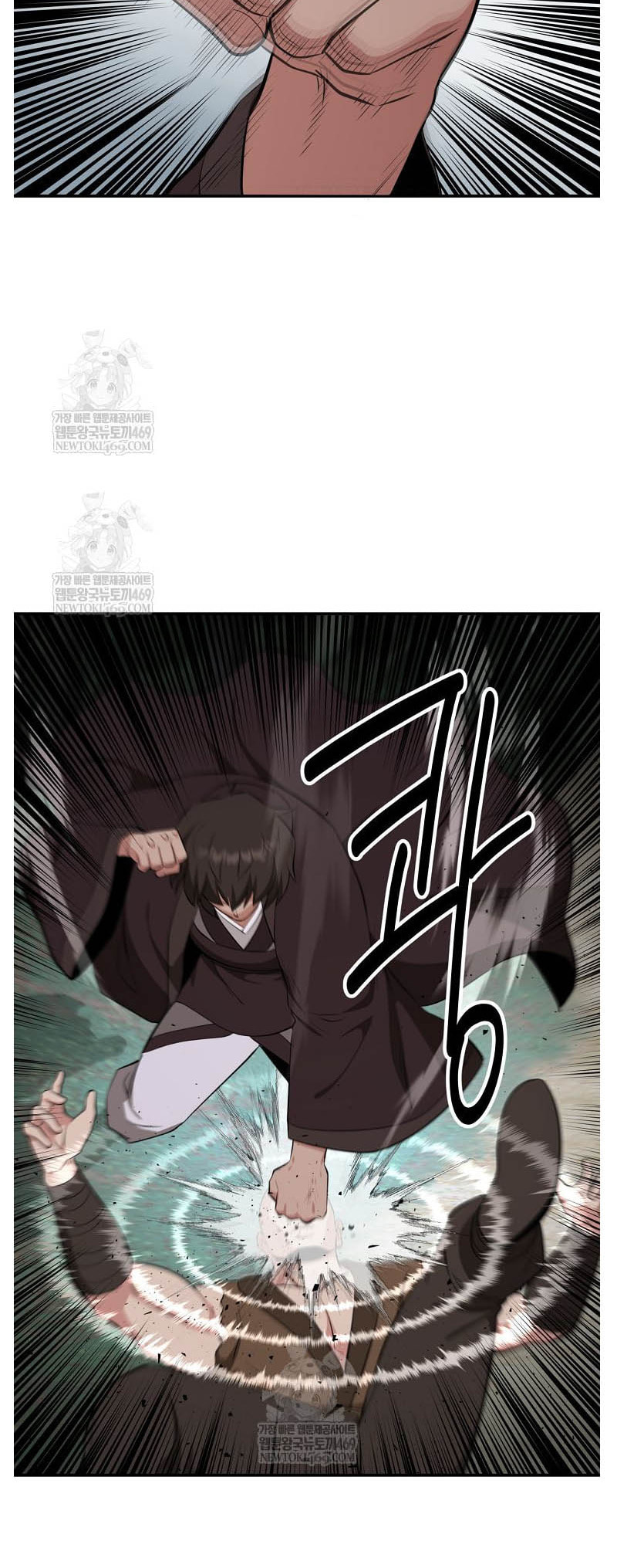 The World's Best Kunlun Tavern Chapter 95 page 23 - 